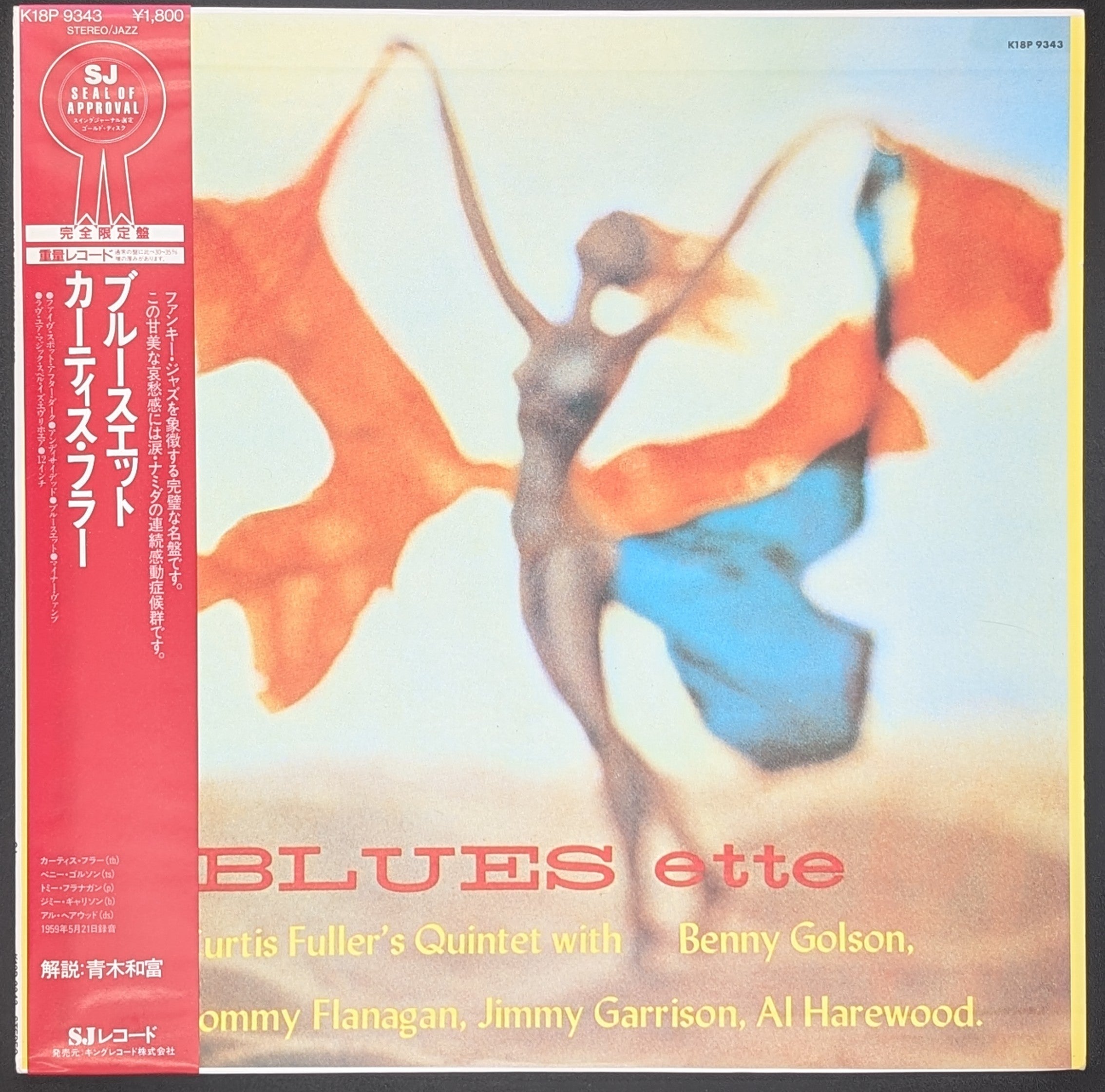 Curtis Fuller's Quintet - Blues-ette