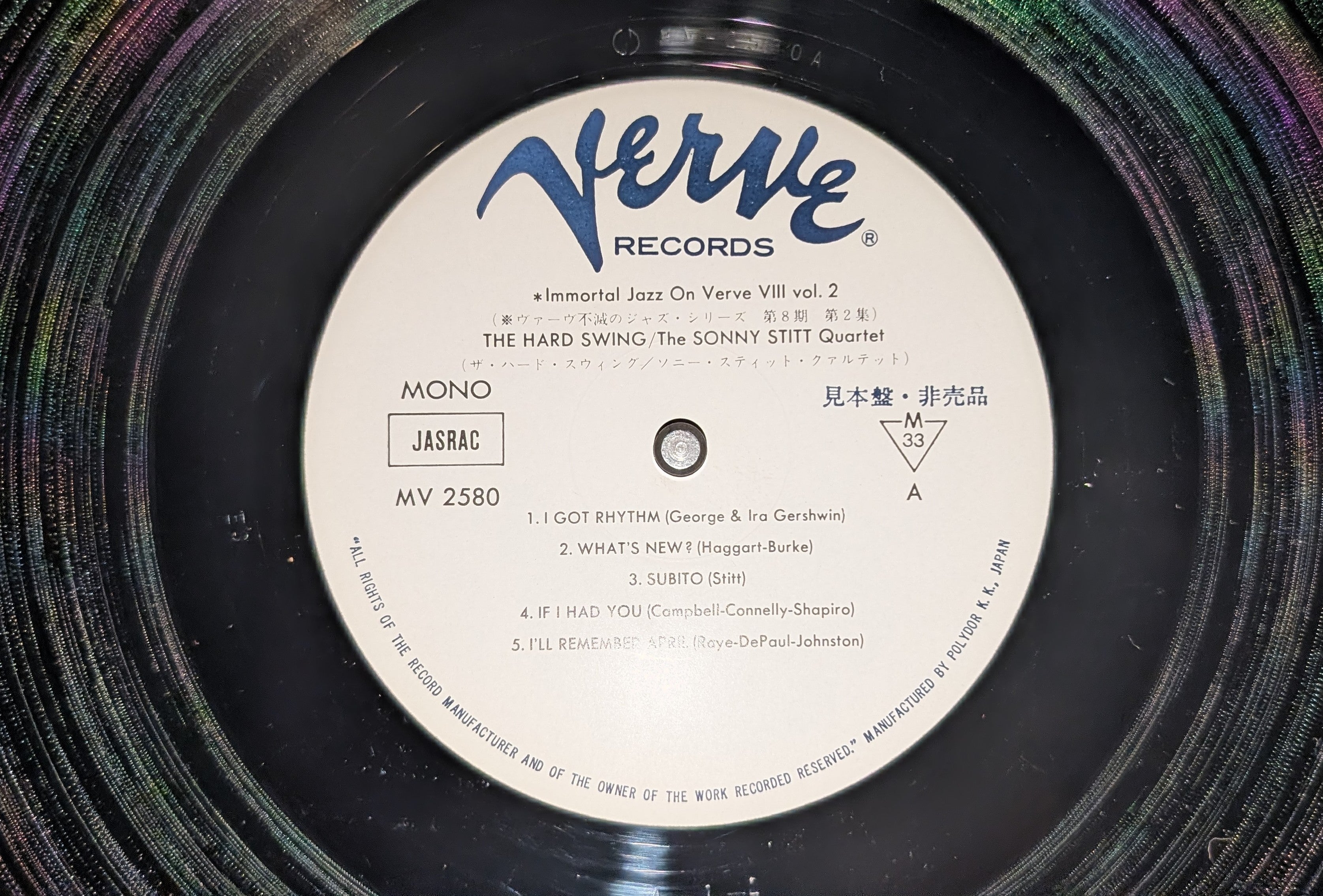 Sonny Stitt Quartet - The Hard Swing (White Label Promo)