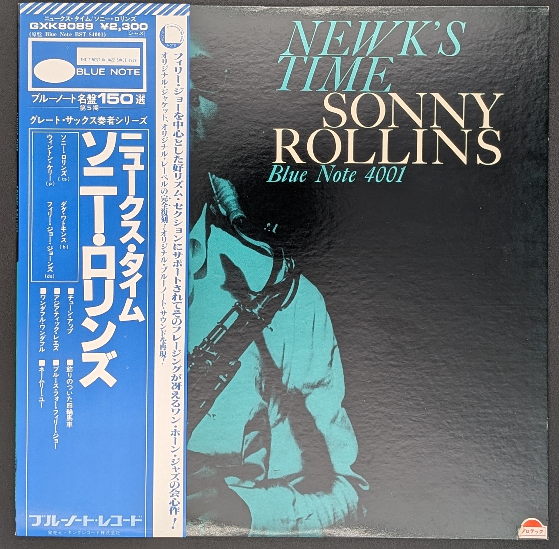 Sonny Rollins - Newk's Time
