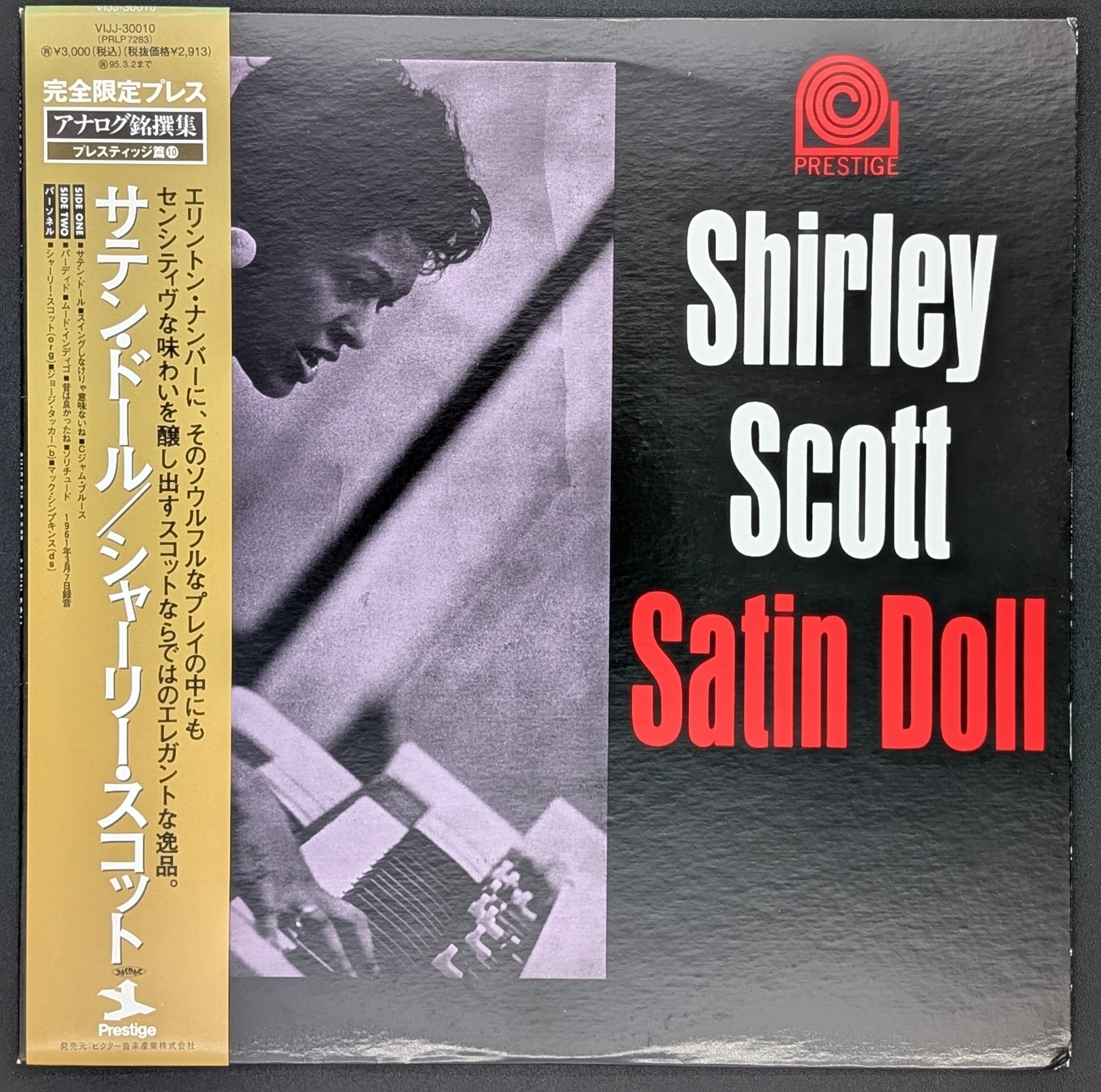 Shirley Scott - Satin Doll