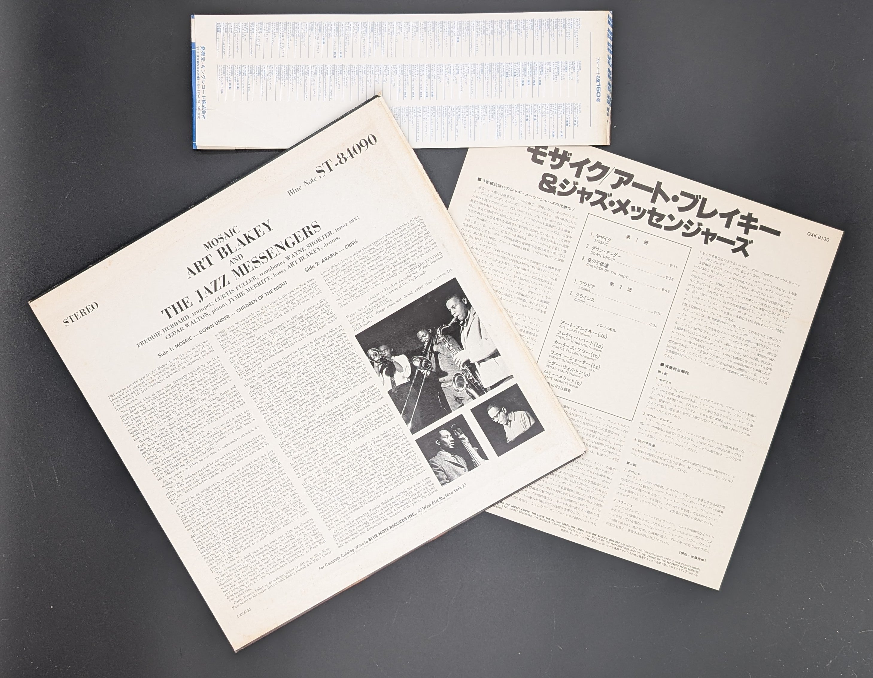Art Blakey & The Jazz Messengers - Mosaic ** Sold **