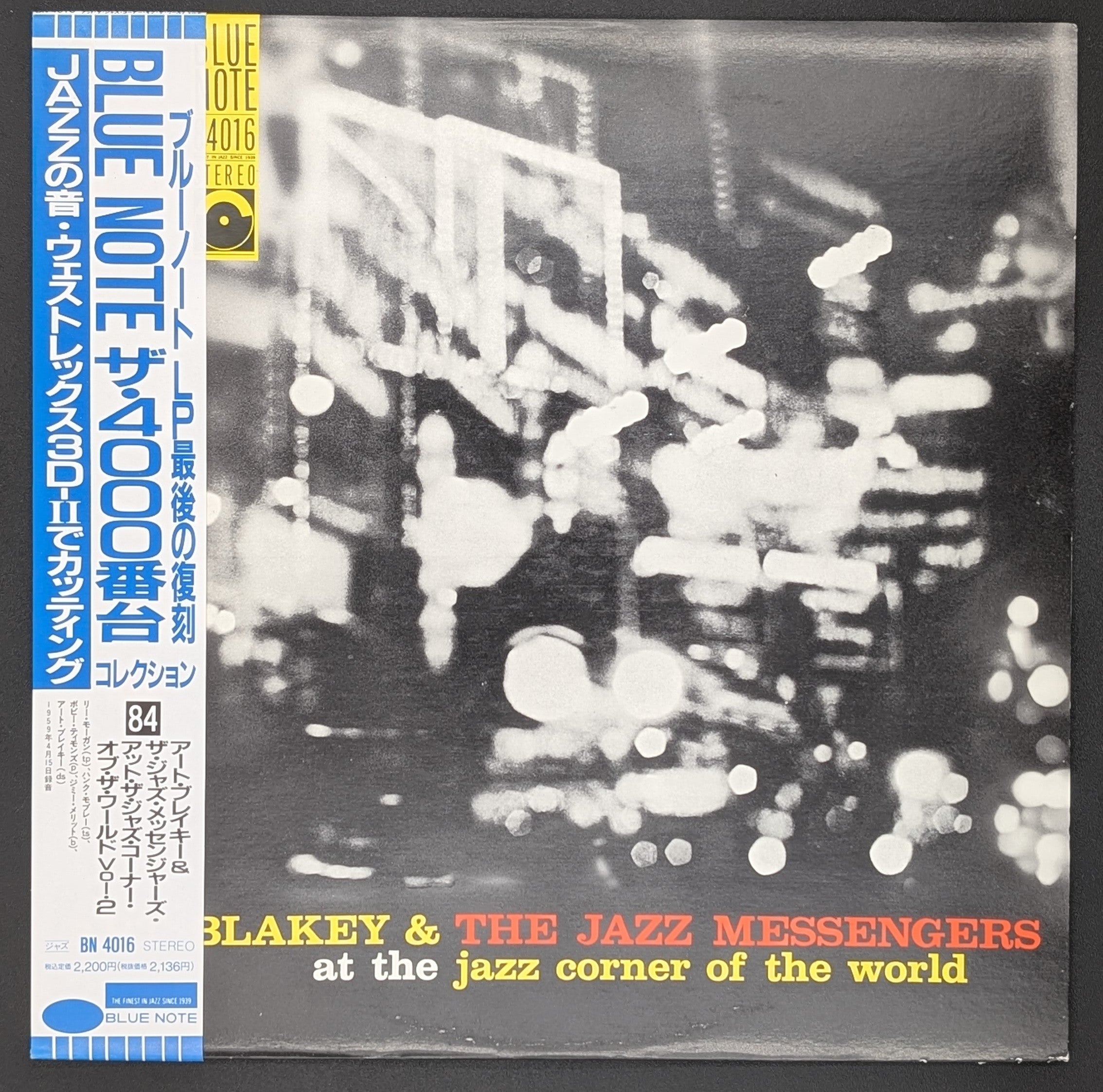 Art Blakey & The Jazz Messengers - Meet You At The Jazz Corner Of The World (Volume 2)