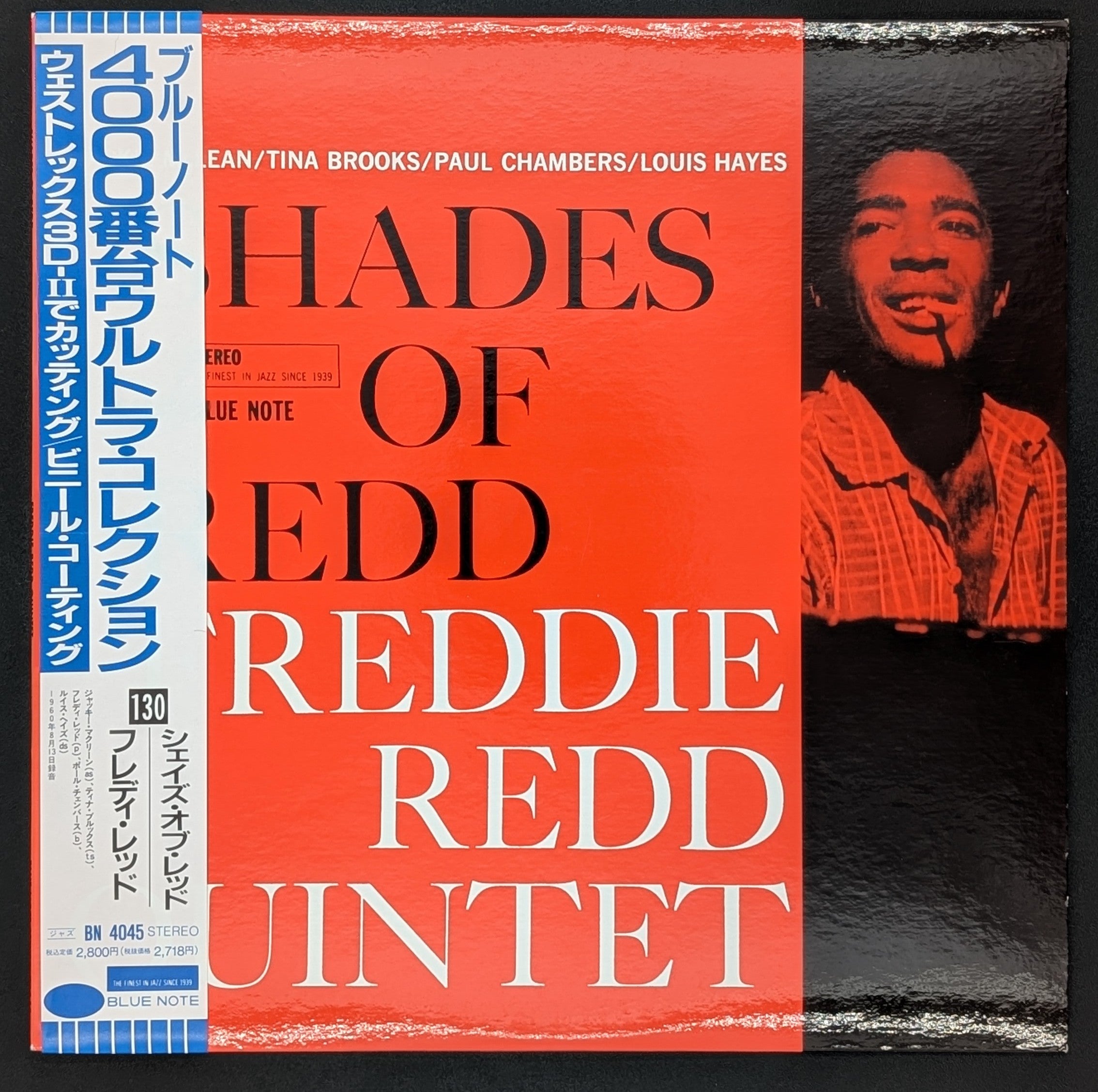 Freddie Redd Quintet - Shades Of Redd