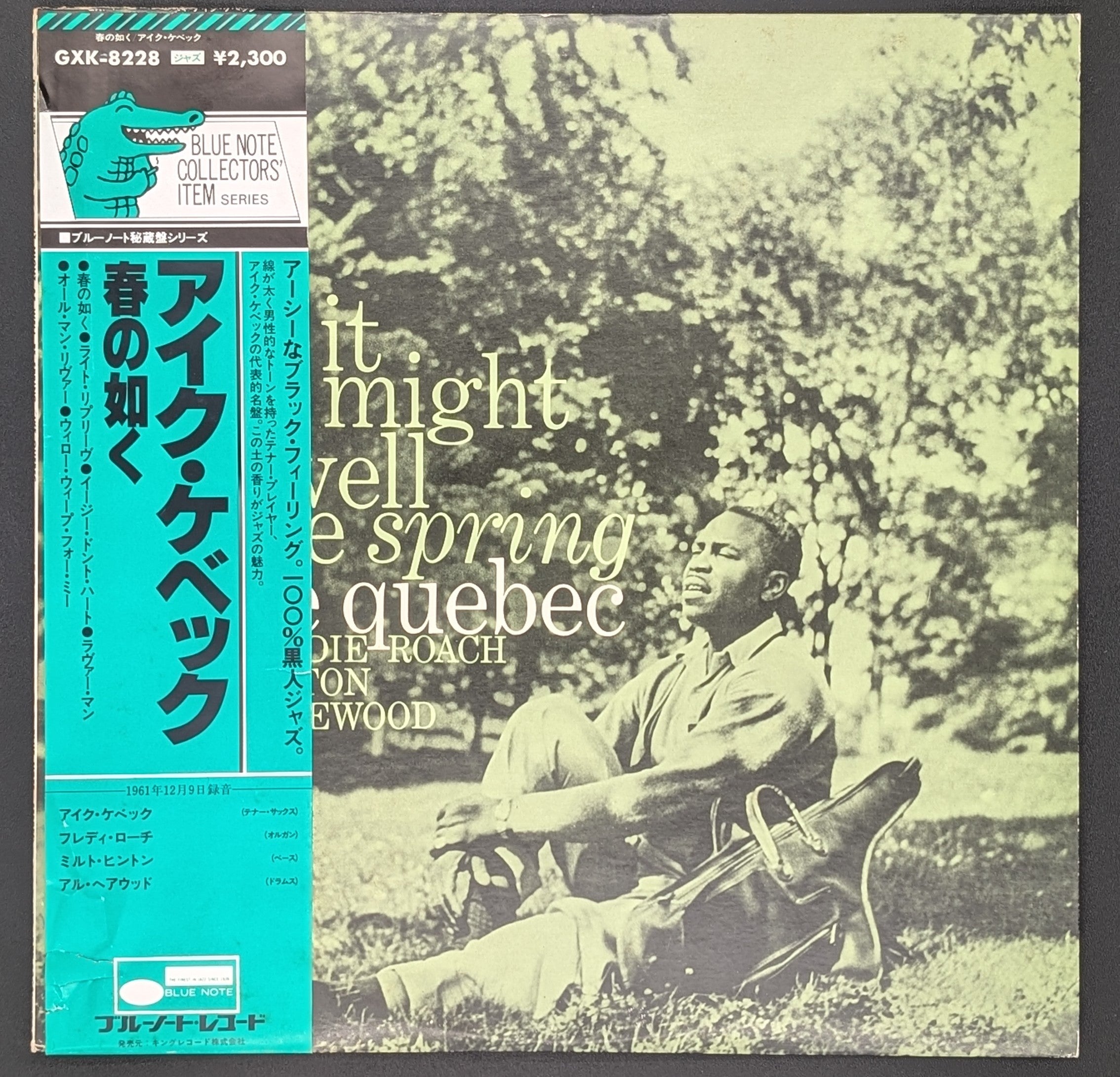 Ike Quebec - It Might As Well Be Spring