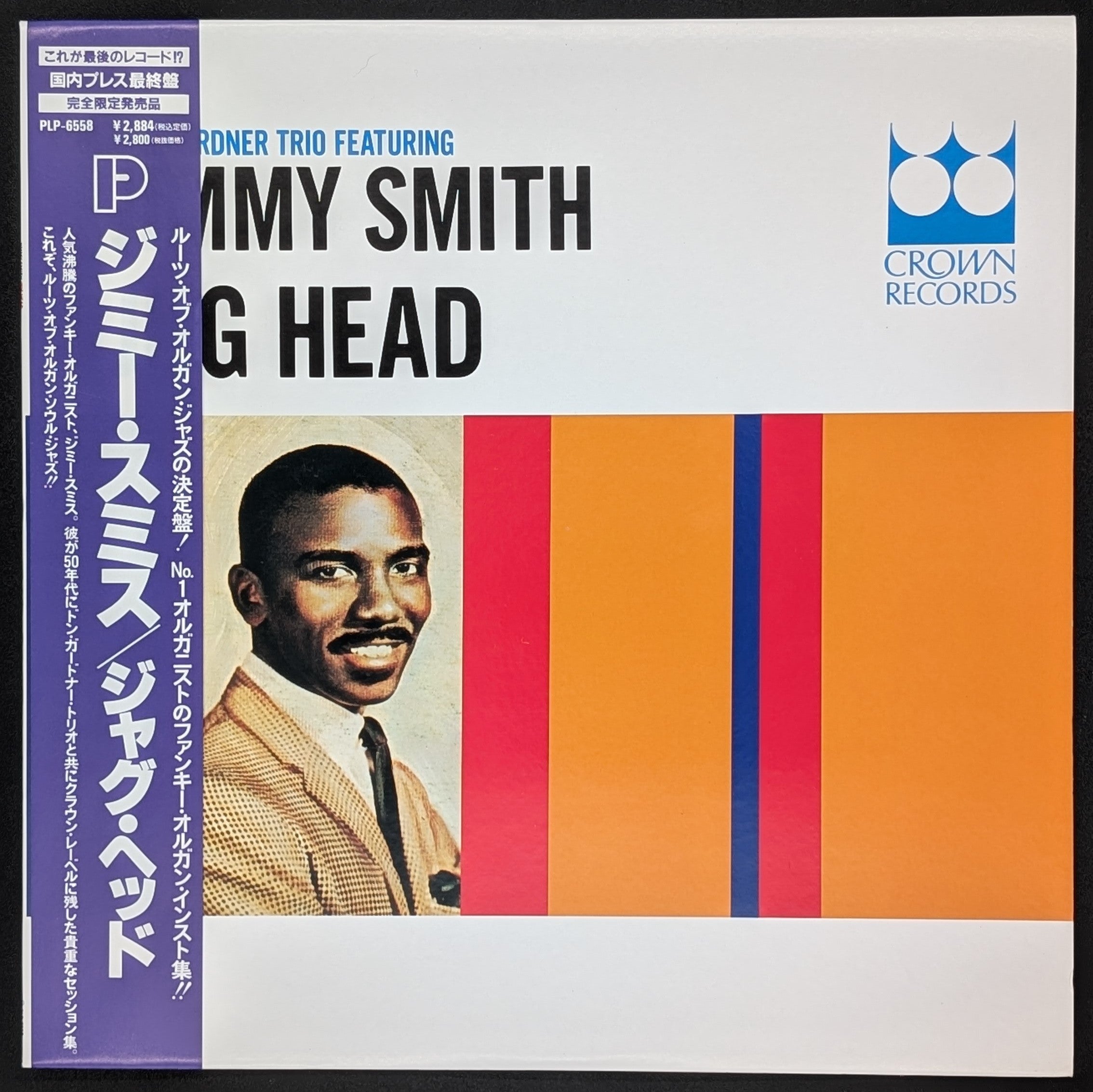 Don Gardner Trio Featuring Jimmy Smith - Jug Head
