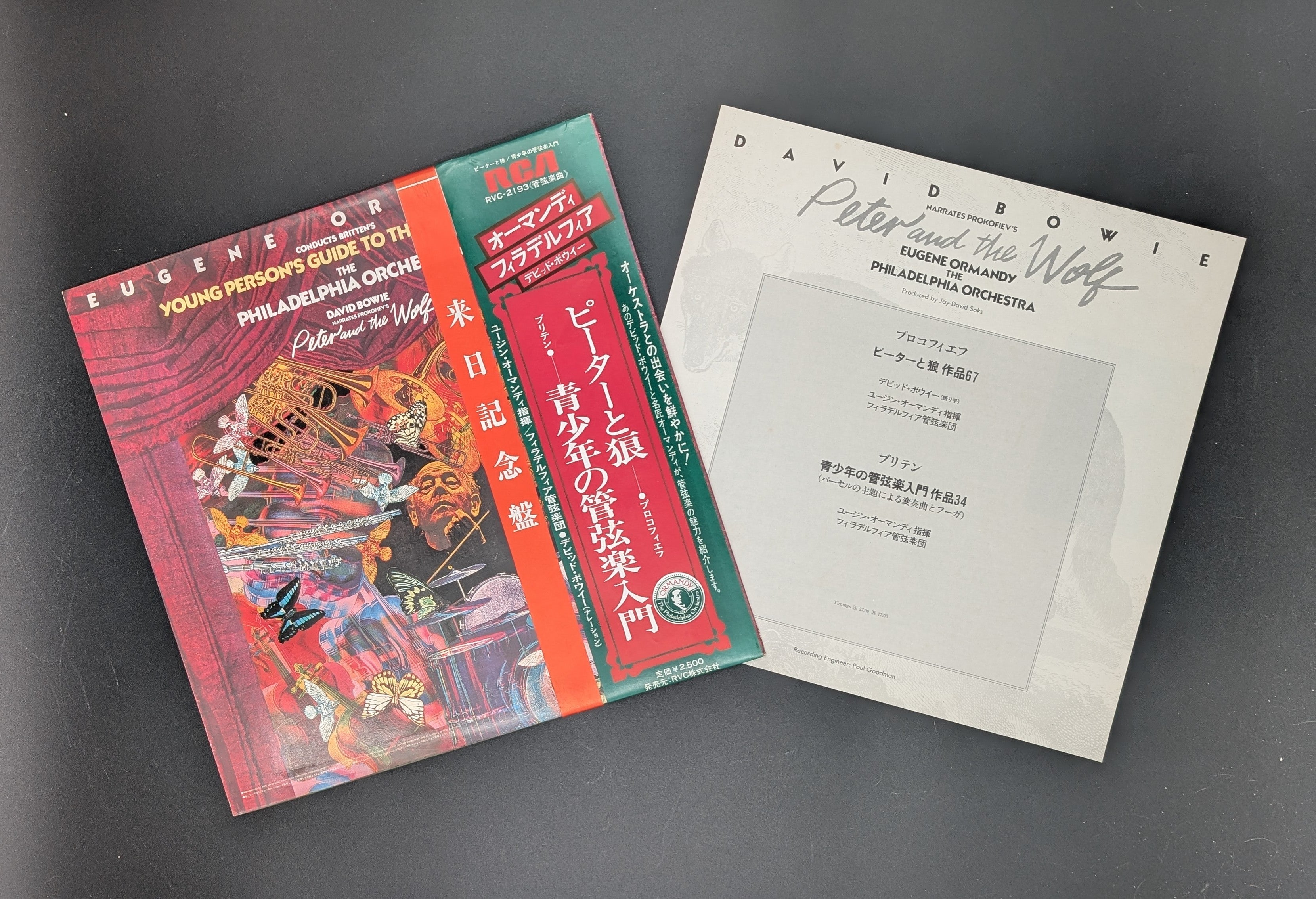 David Bowie Narrates Sergei Prokofiev / Eugene Ormandy & The Philadelphia Orchestra Perform Benjamin Britten - Peter And The Wolf / Young Person's Guide To The Orchestra