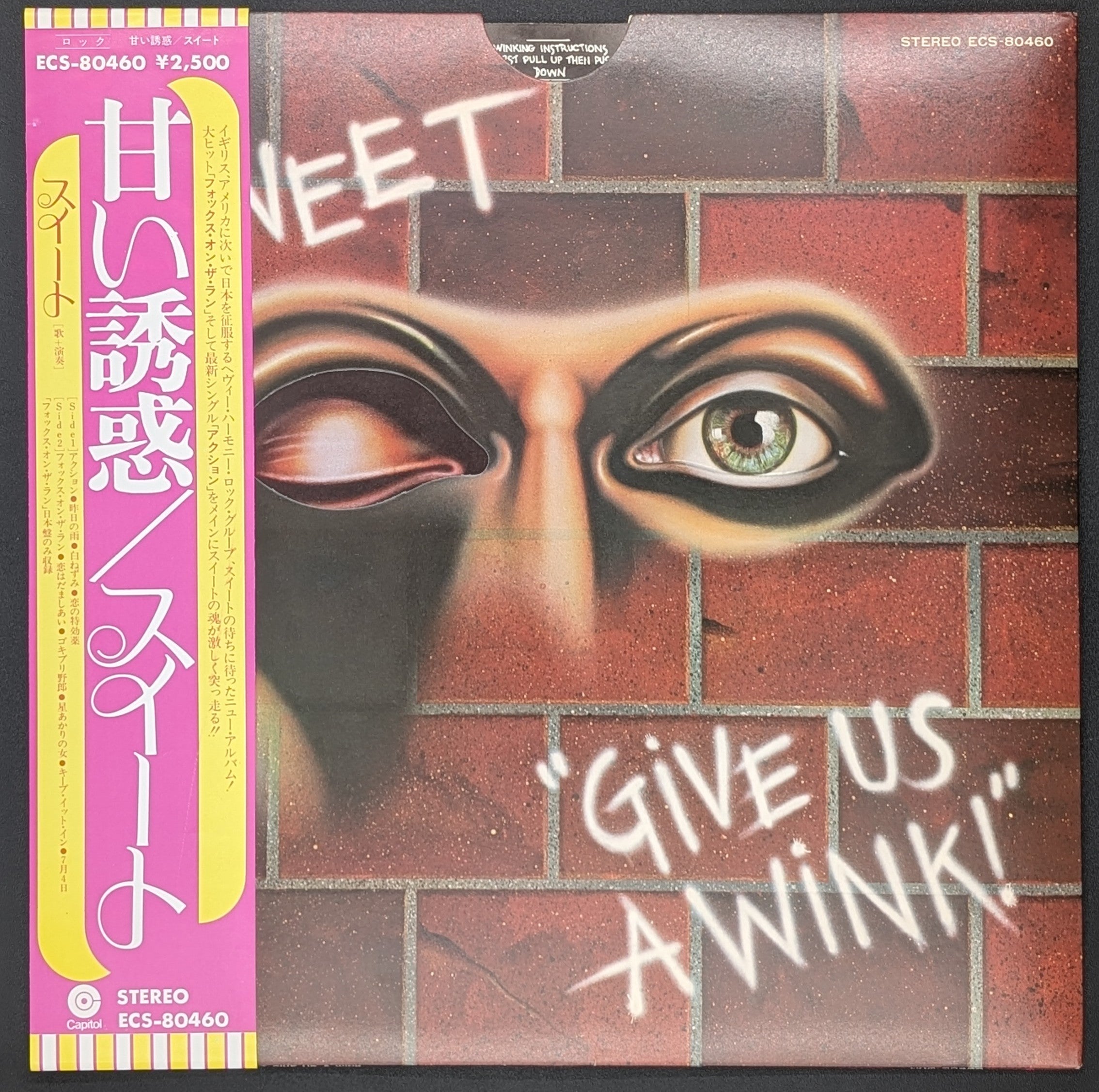 The Sweet - Give Us A Wink  甘い誘惑