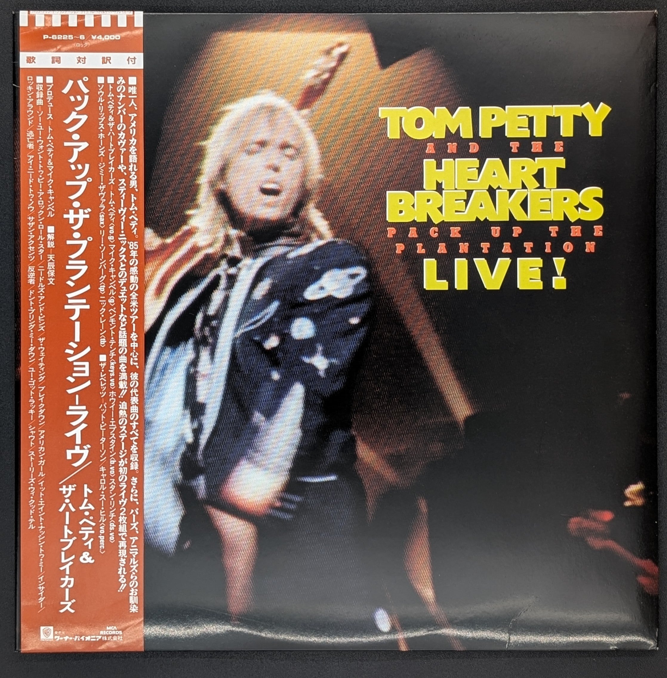 Tom Petty And The Heartbreaker - Pack Up The Plantation - Live!