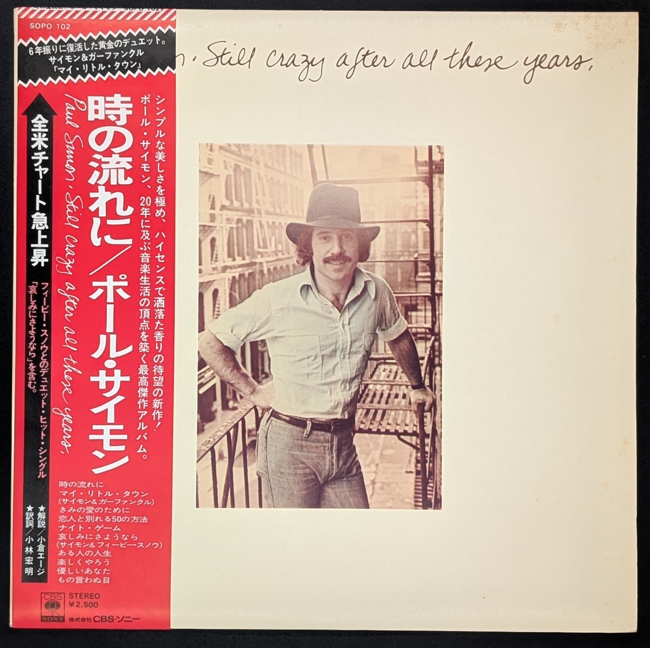 Paul Simon - Still Crazy After All These Years