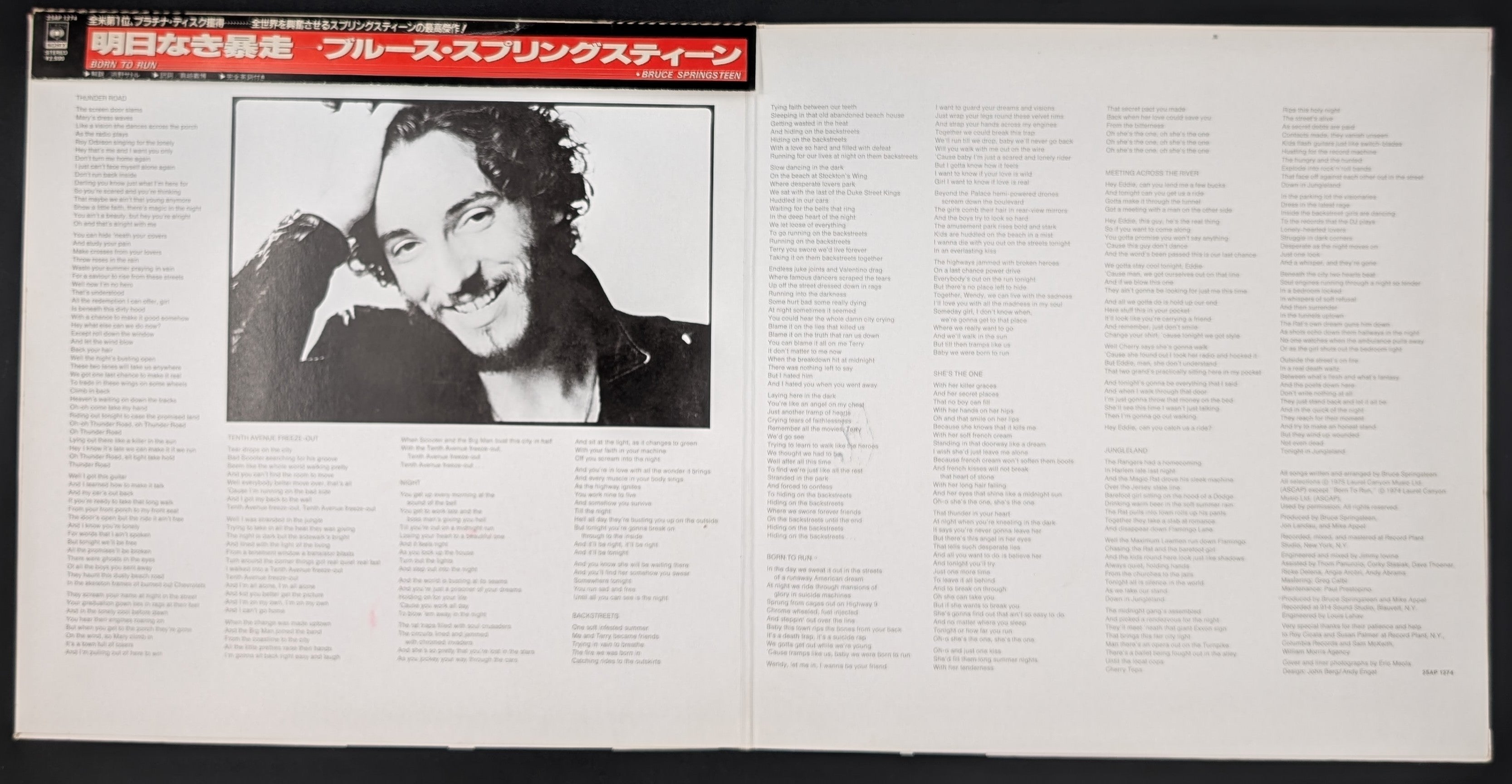 Bruce Springsteen - Born To Run