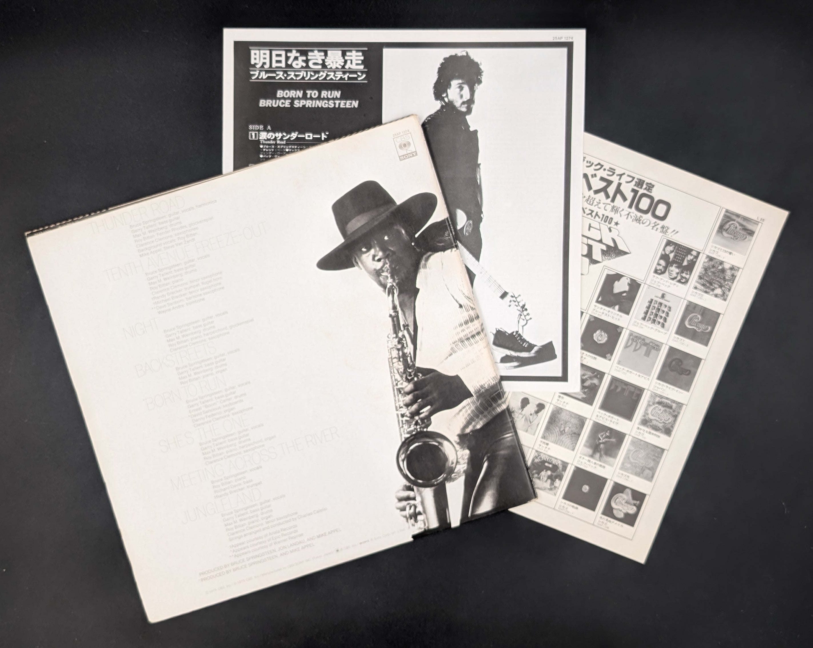 Bruce Springsteen - Born To Run