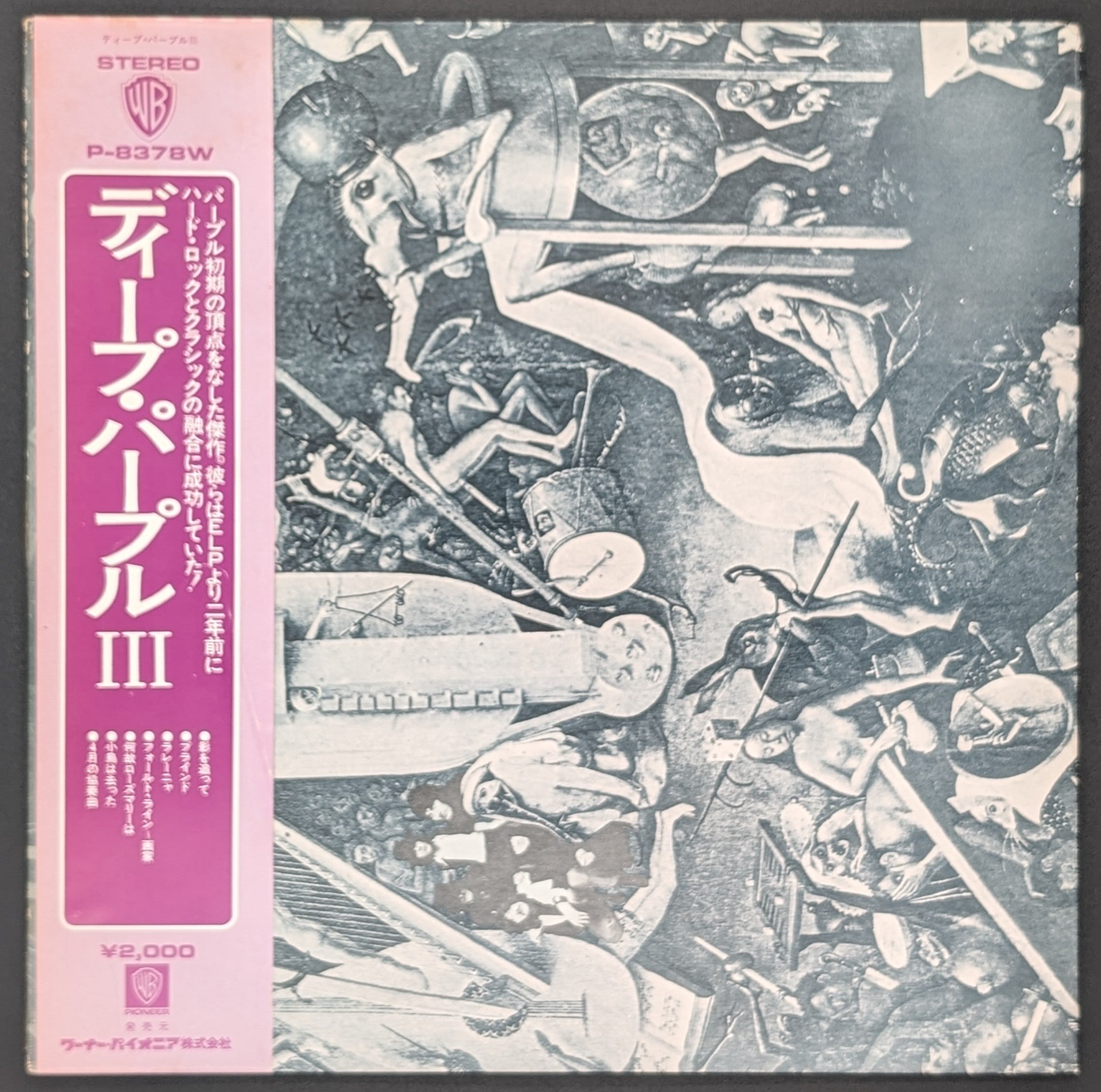 Deep Purple - Deep Purple