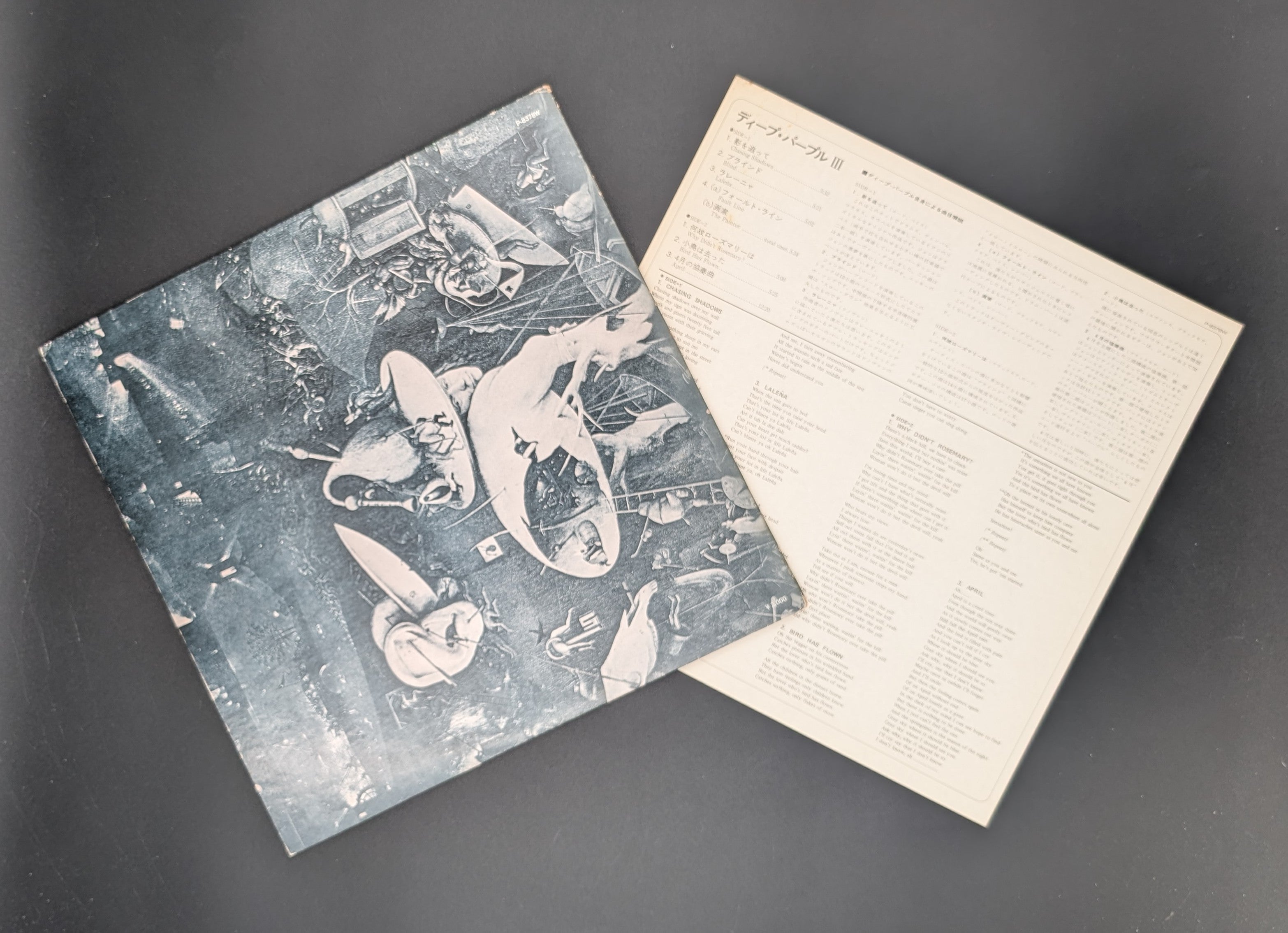 Deep Purple - Deep Purple