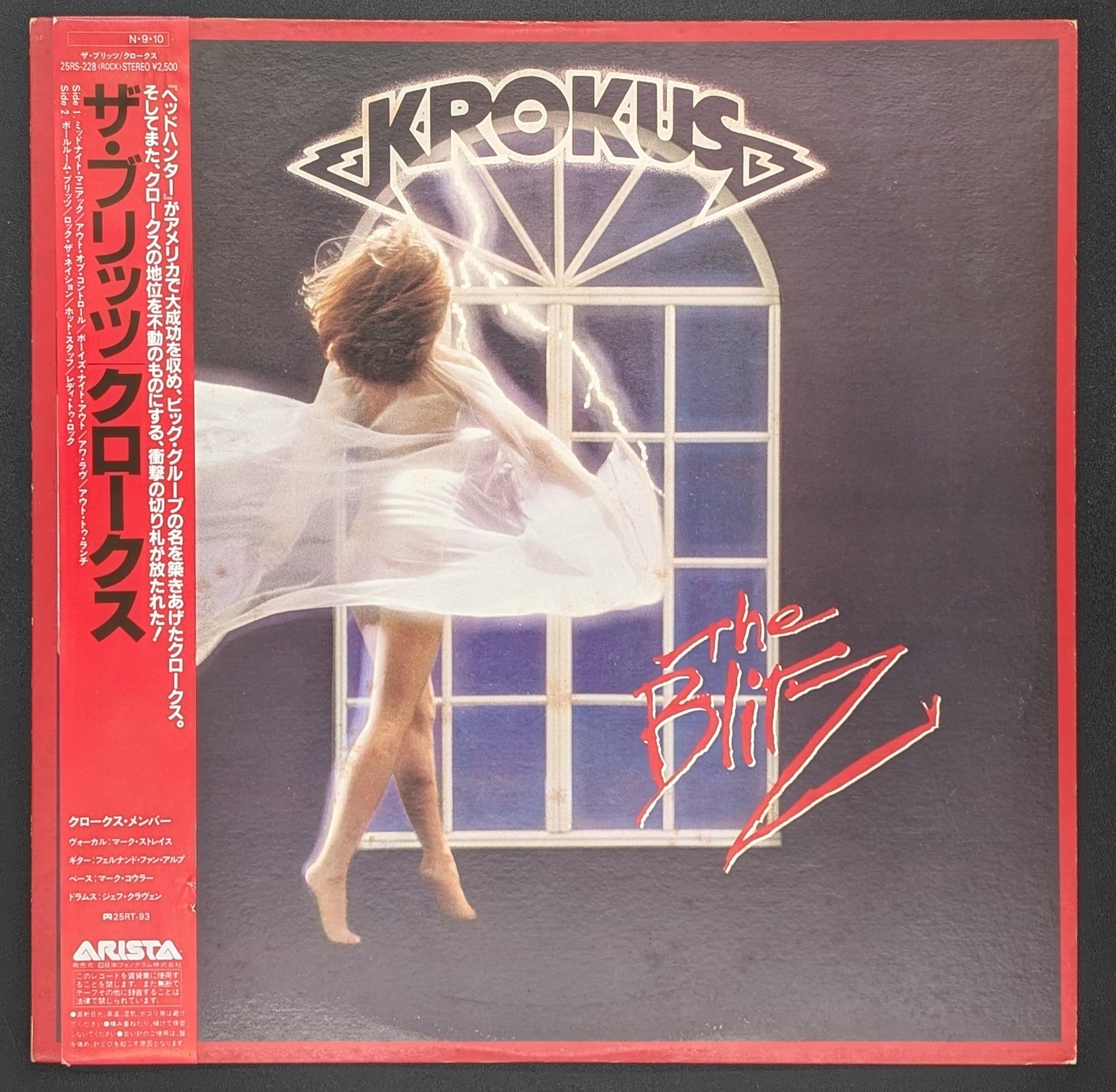Krokus - The Blitz