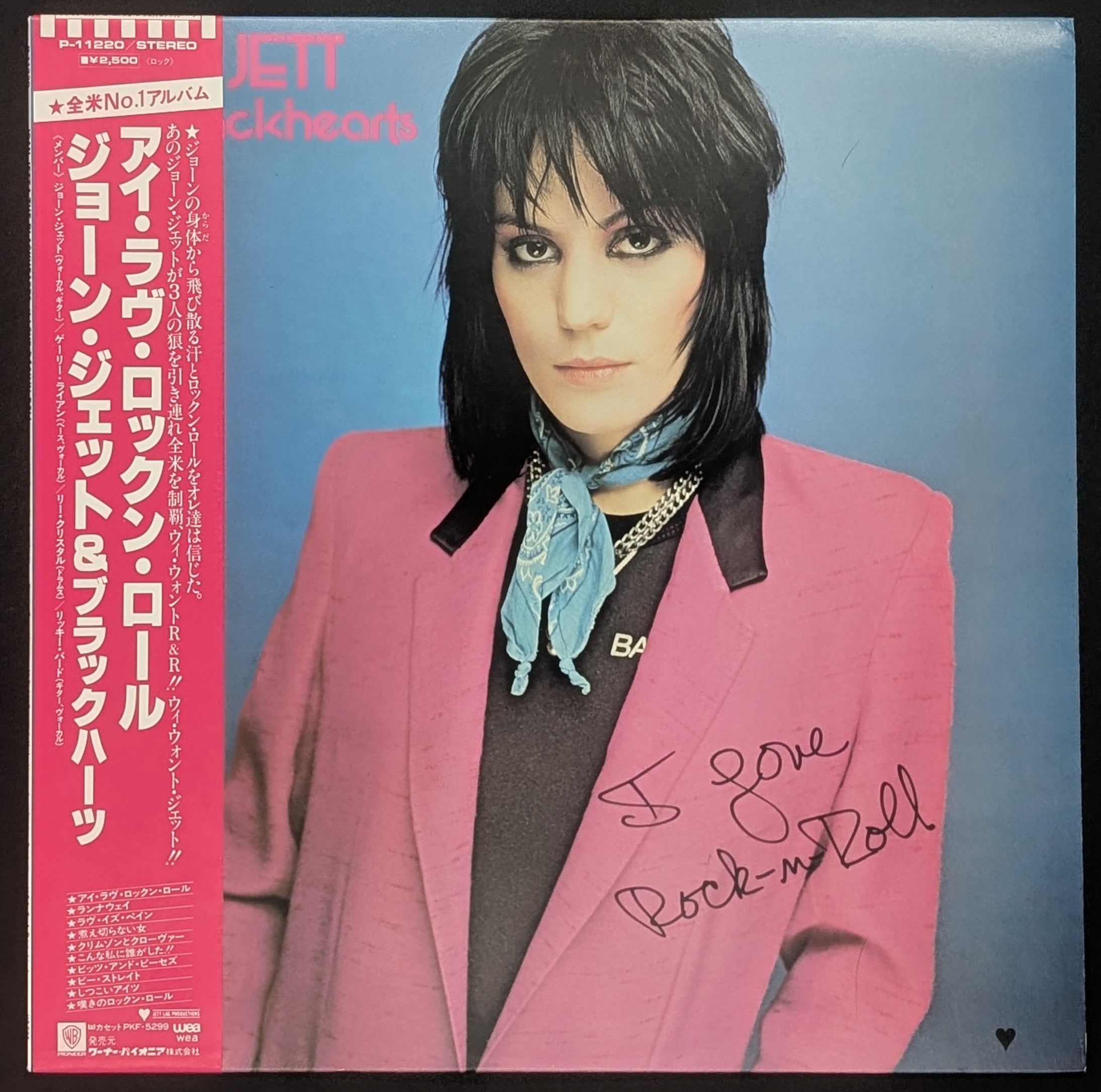 Joan Jett & The Blackhearts - I Love Rock 'N Roll