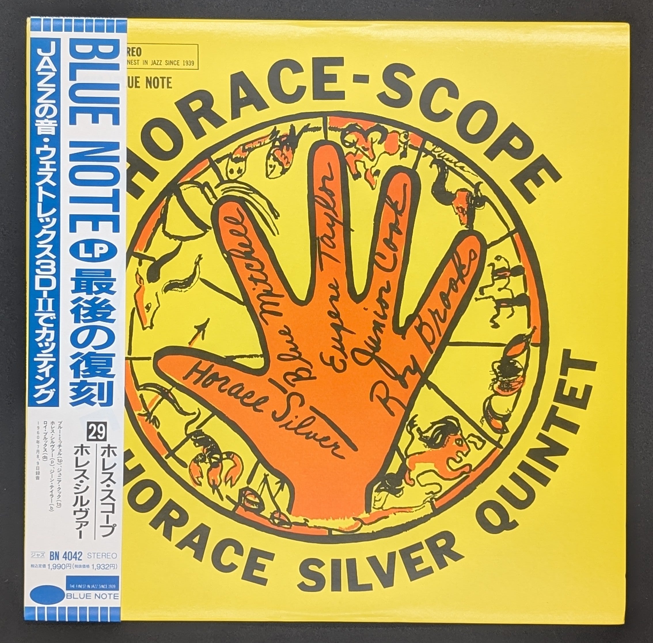 The Horace Silver Quintet - Horace-Scope
