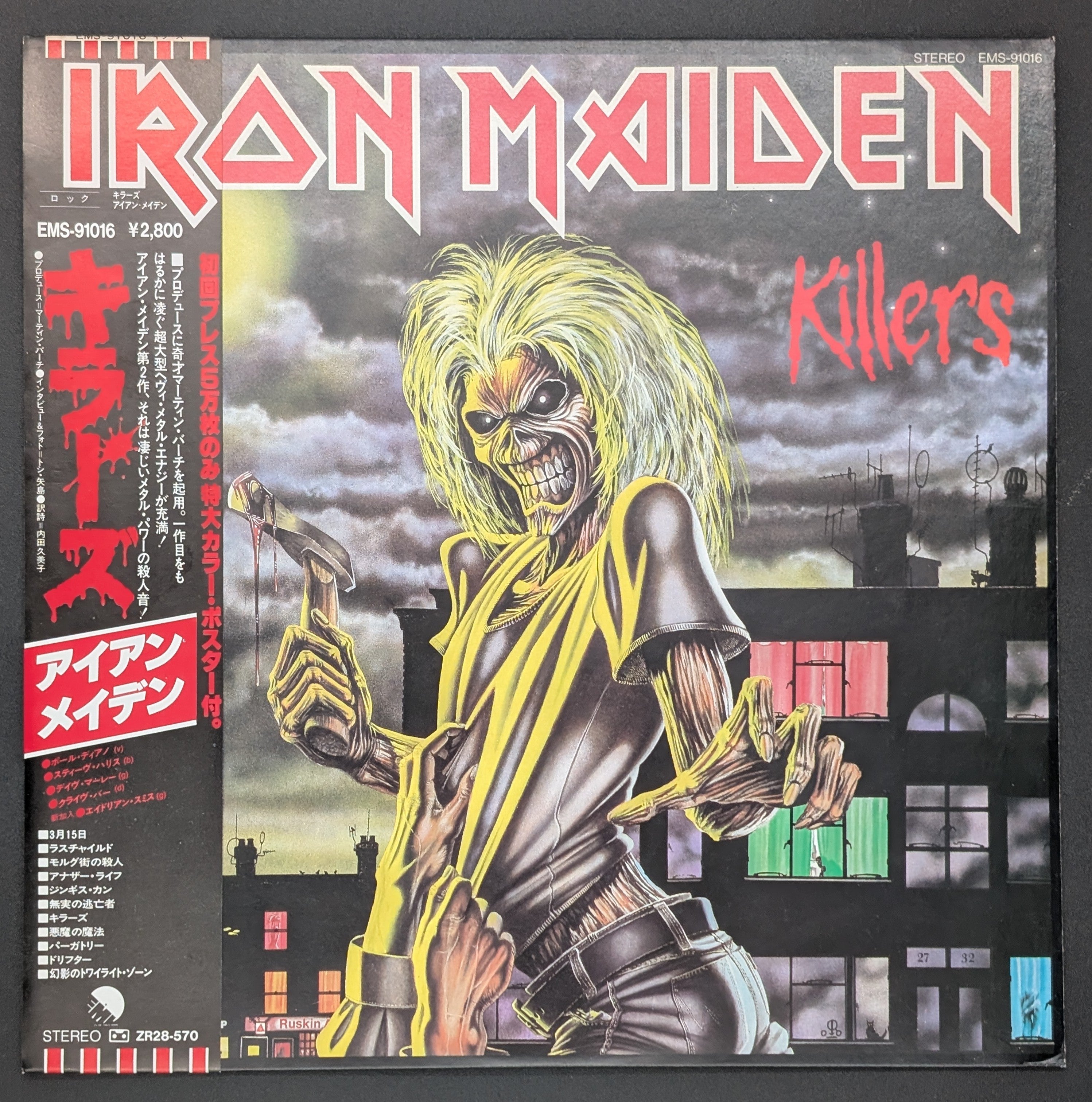 Iron Maiden - Killers *