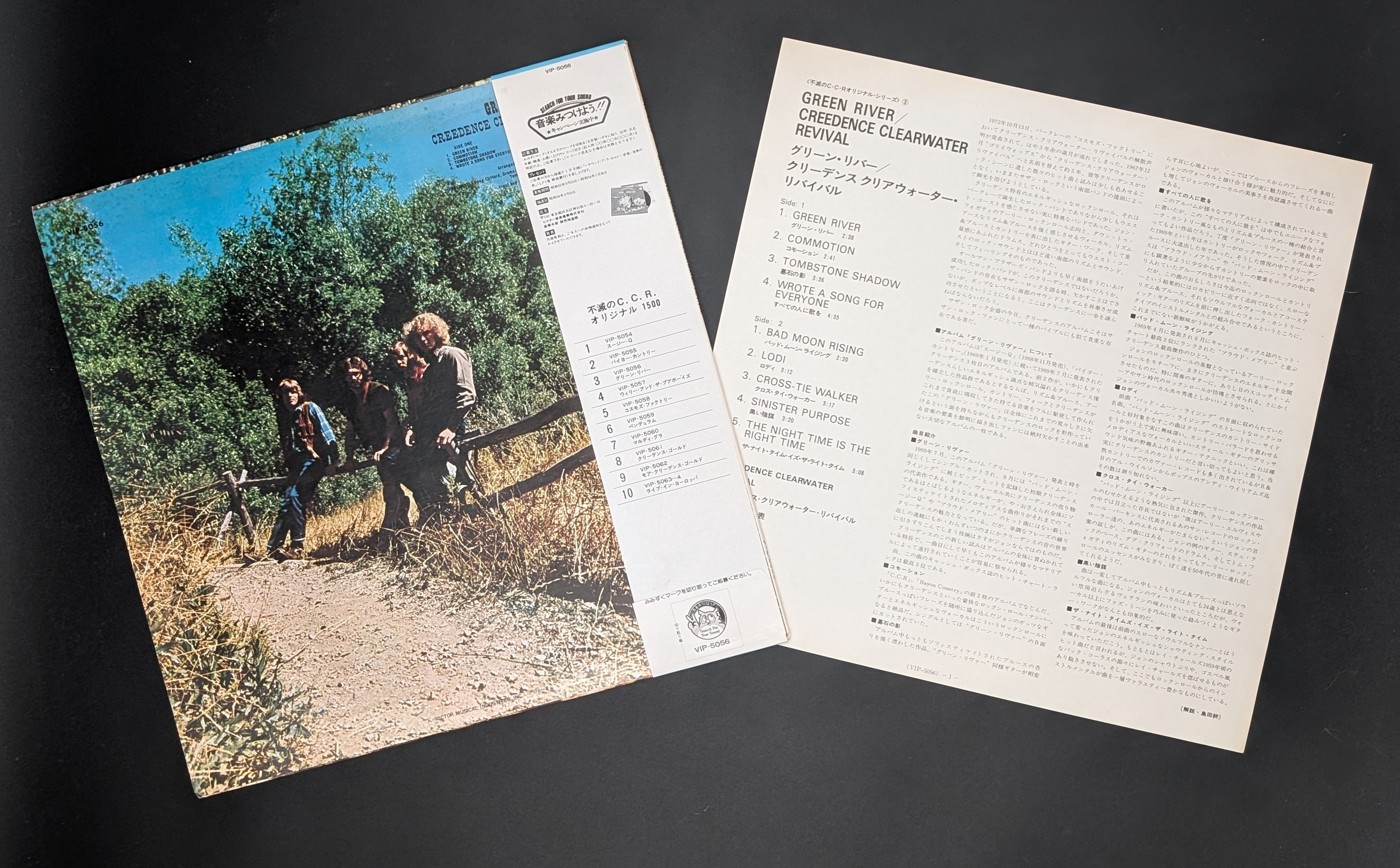 Creedence Clearwater Revival - Green River