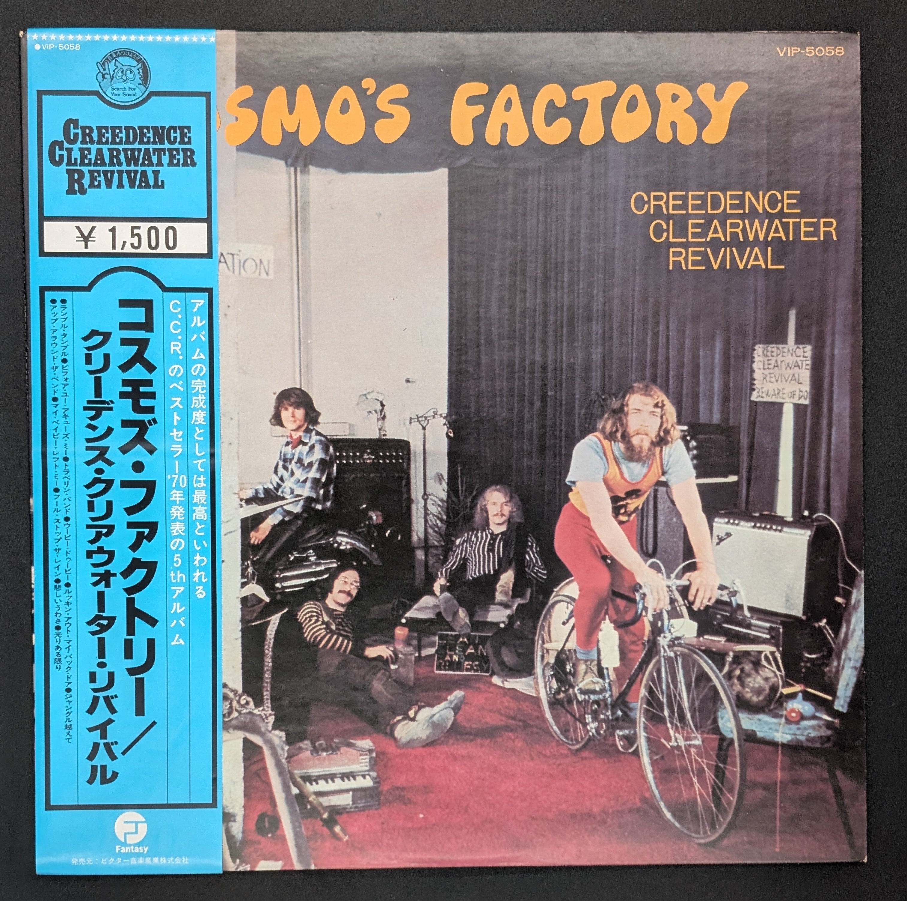 Creedence Clearwater Revival - Cosmo's Factory