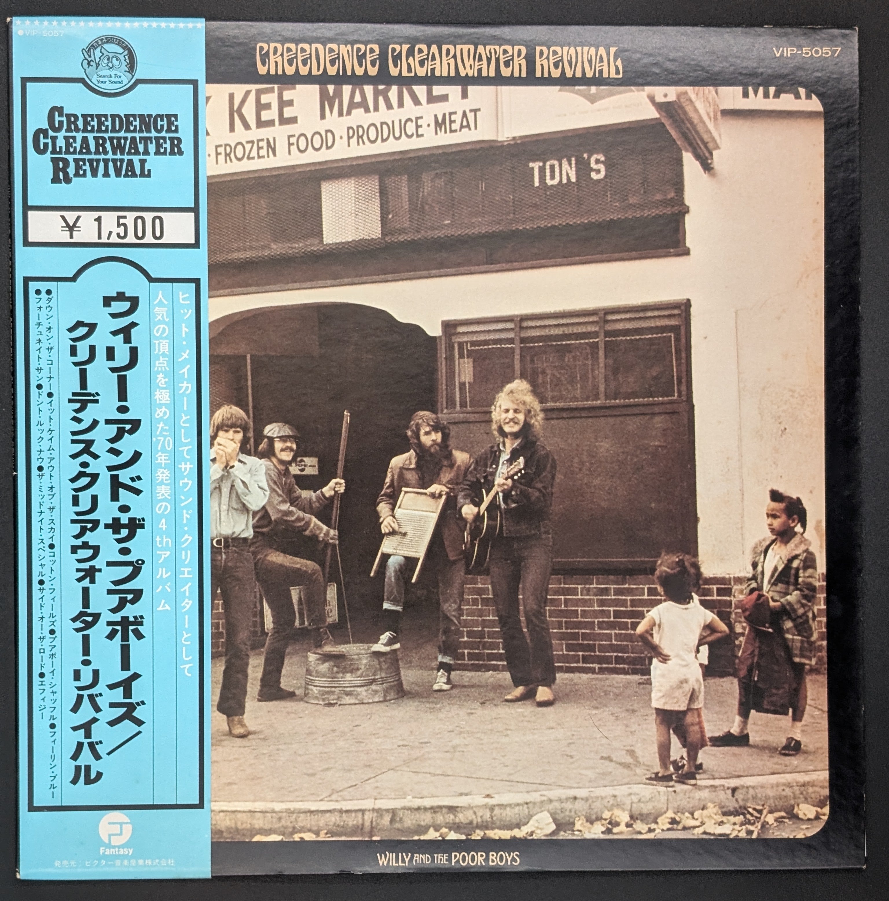 Creedence Clearwater Revival - Willy And The Poor Boys