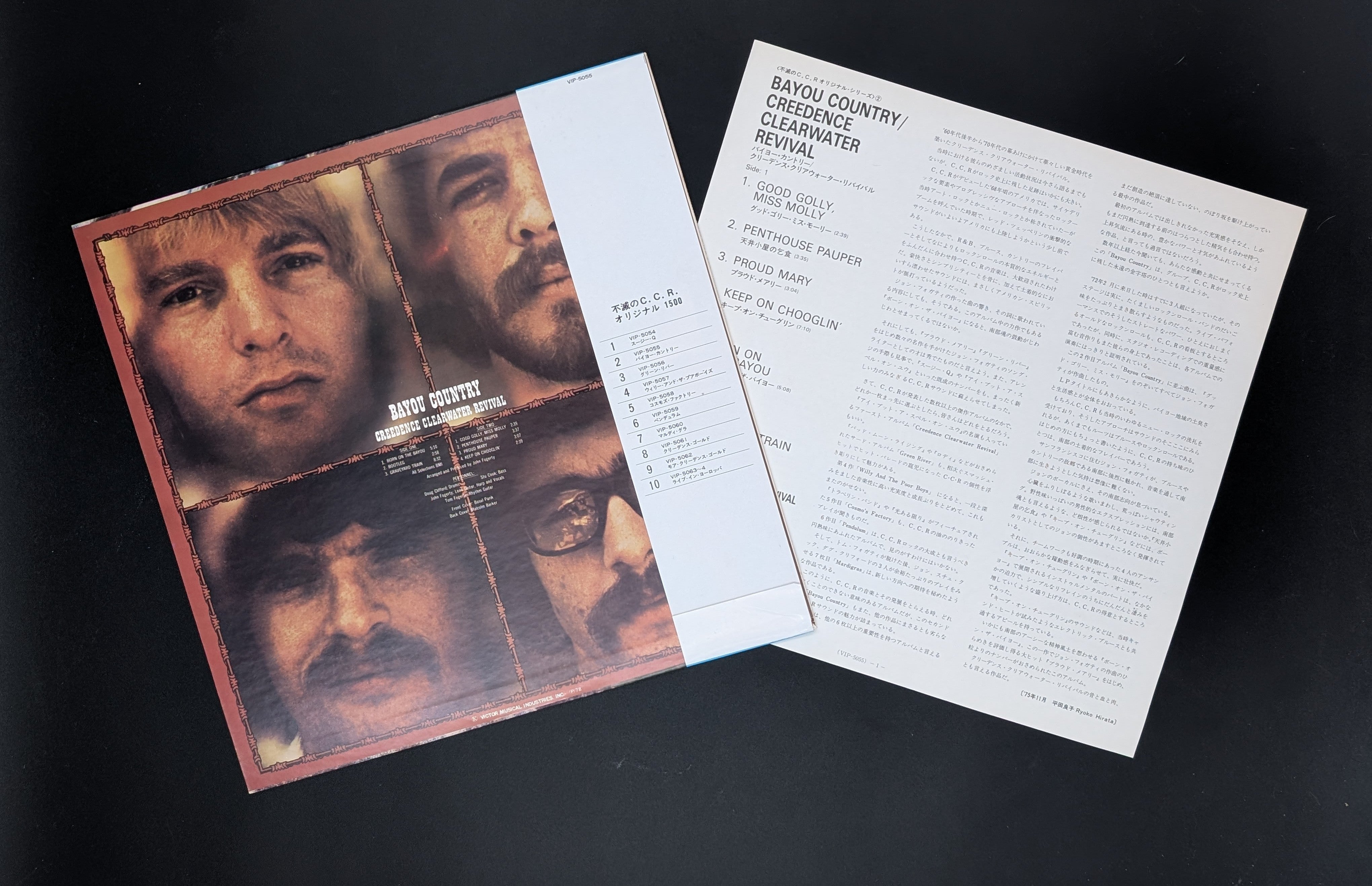 Creedence Clearwater Revival - Bayou Country