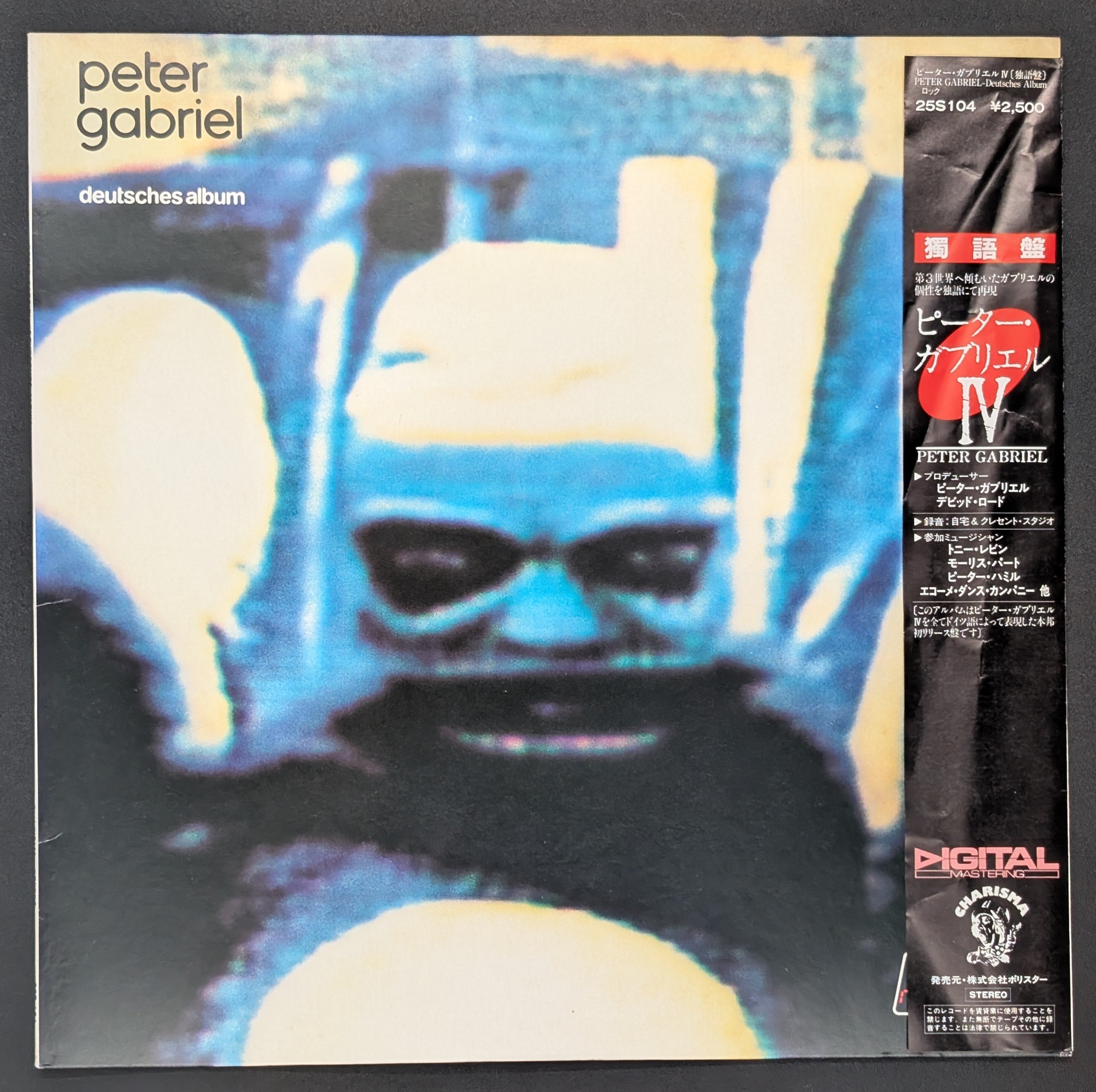 Peter Gabriel - Deutsches Album