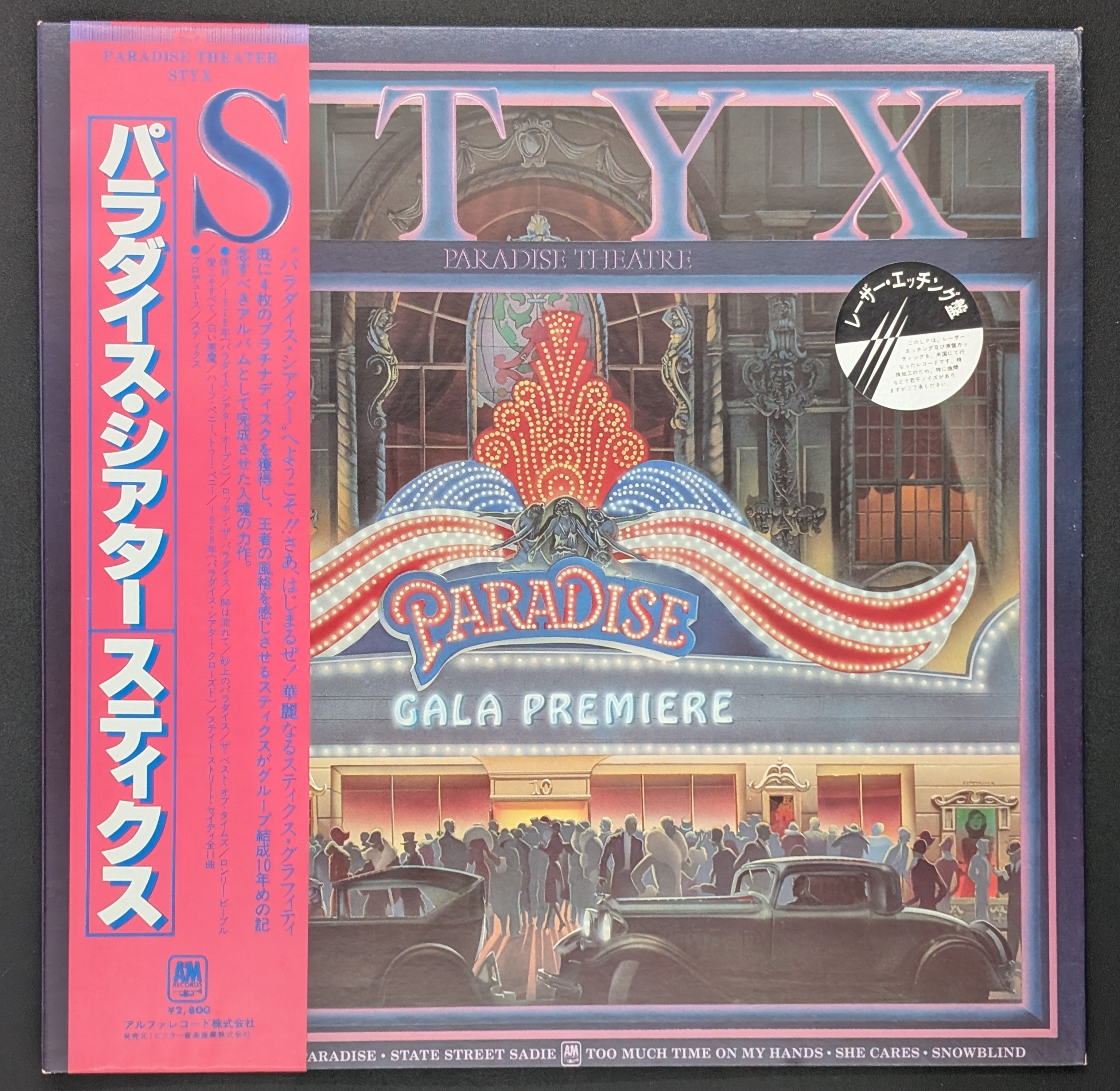 Styx - Paradise Theatre