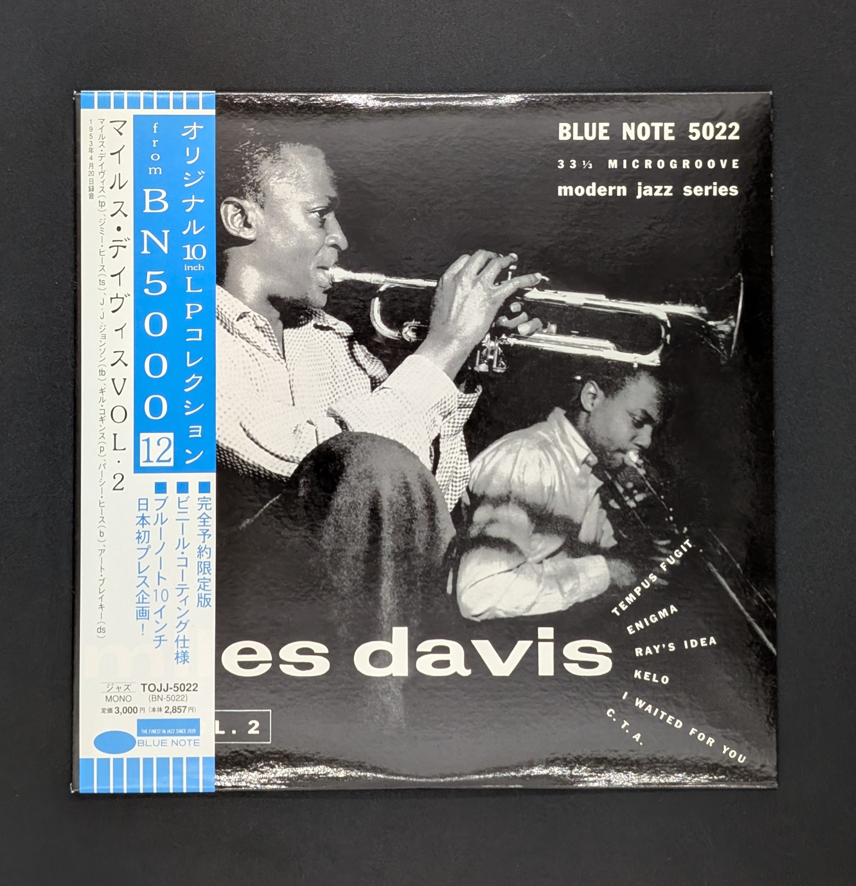Miles Davis - Vol. 2 ** Sold **