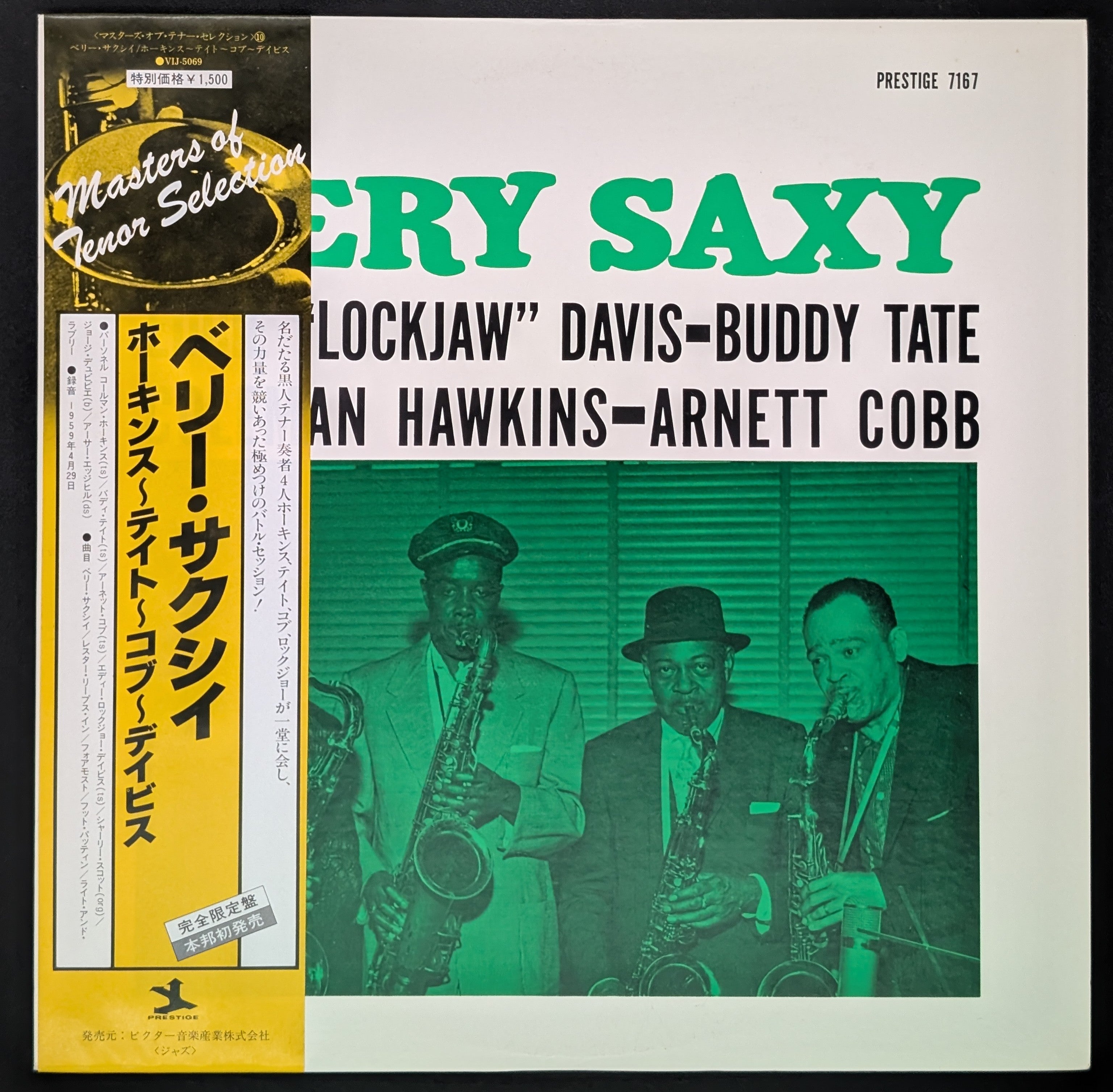 Eddie "Lockjaw" Davis - Buddy Tate - Coleman Hawkins - Arnett Cobb - Very Saxy
