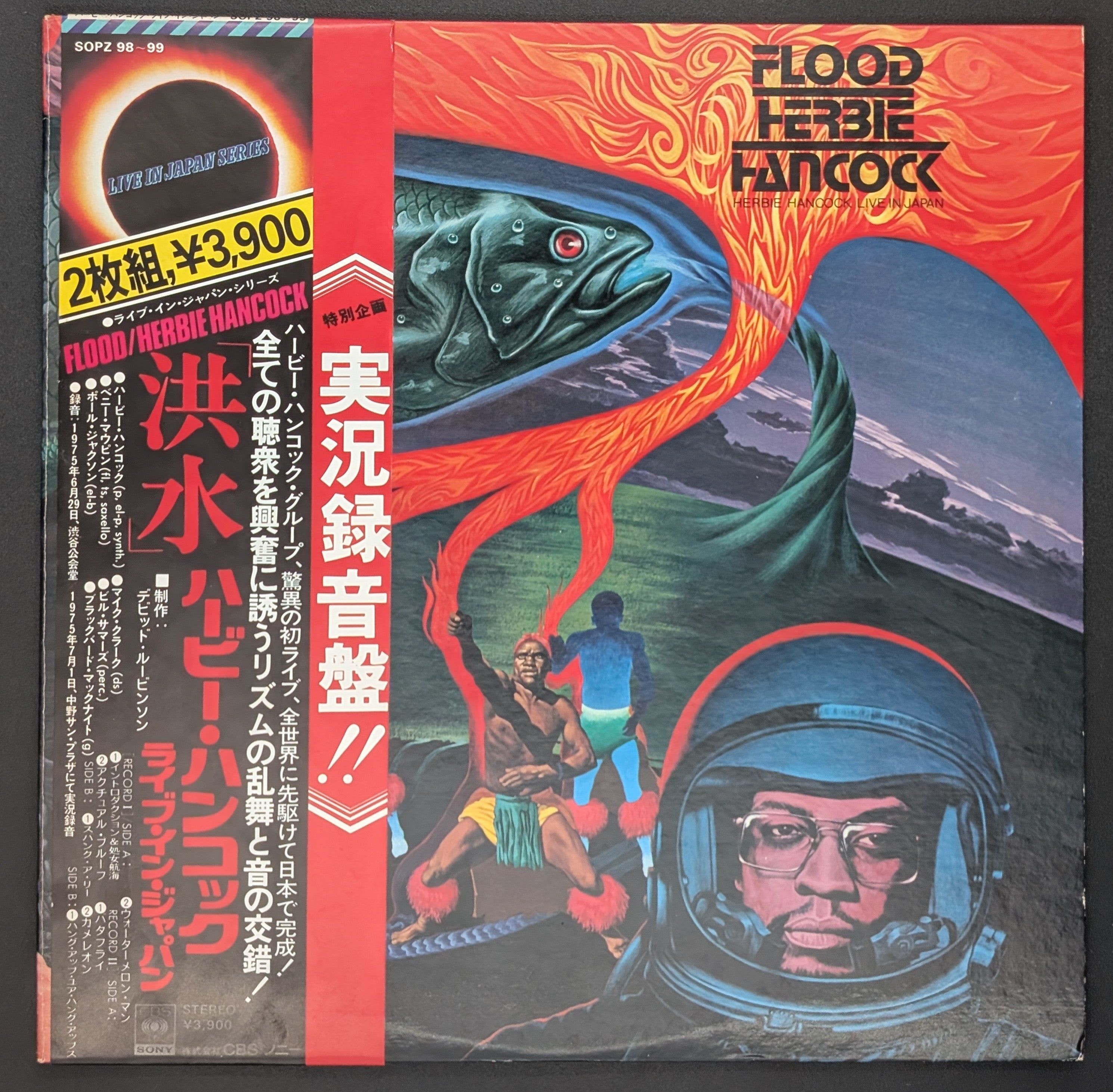 Herbie Hancock - Flood (White Label Promo)