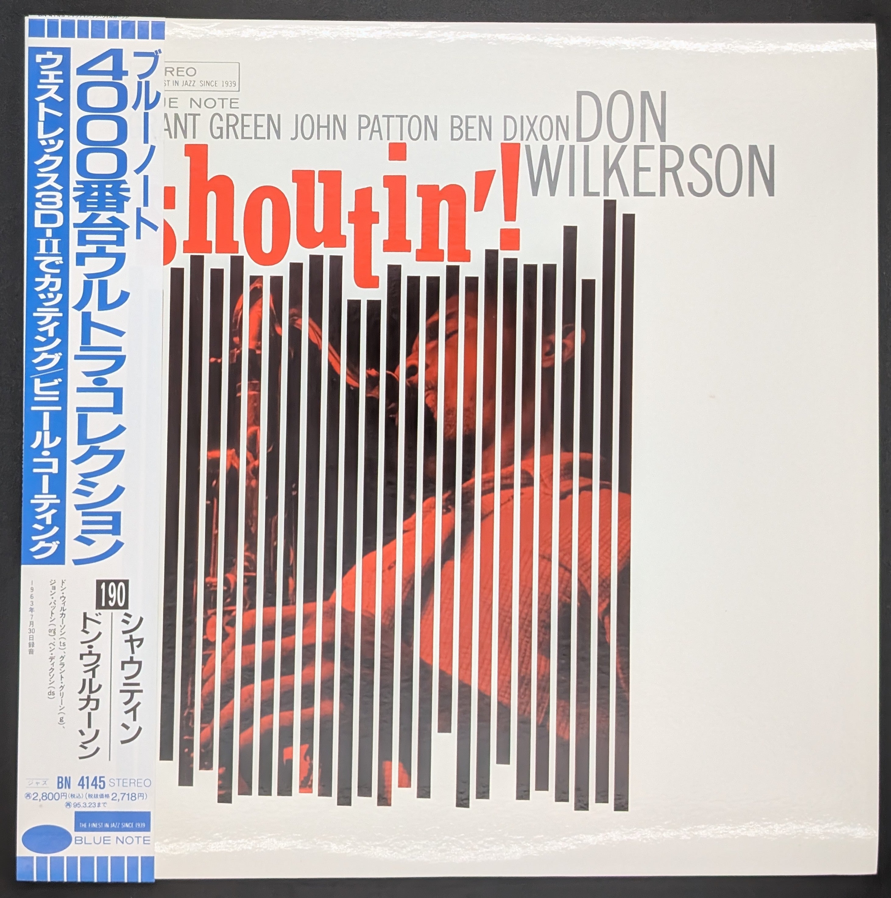 Don Wilkerson - Shoutin'