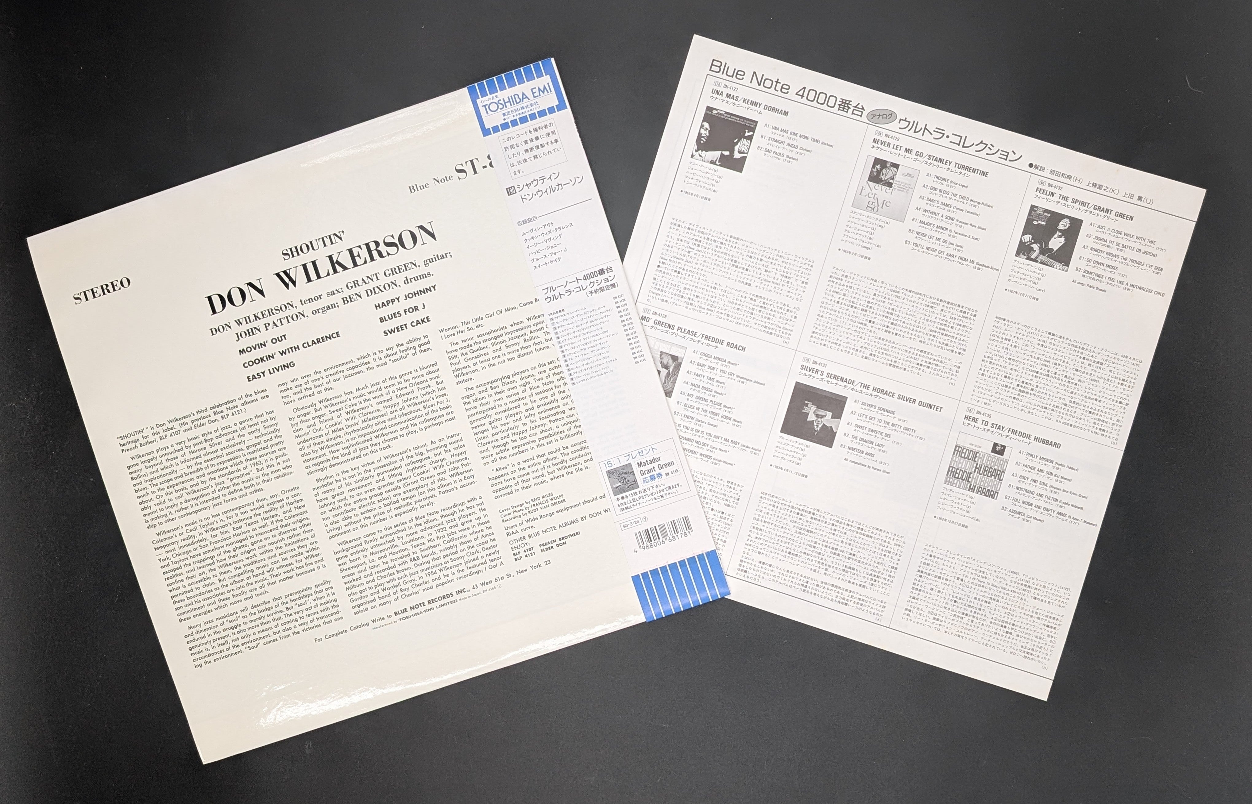 Don Wilkerson - Shoutin'