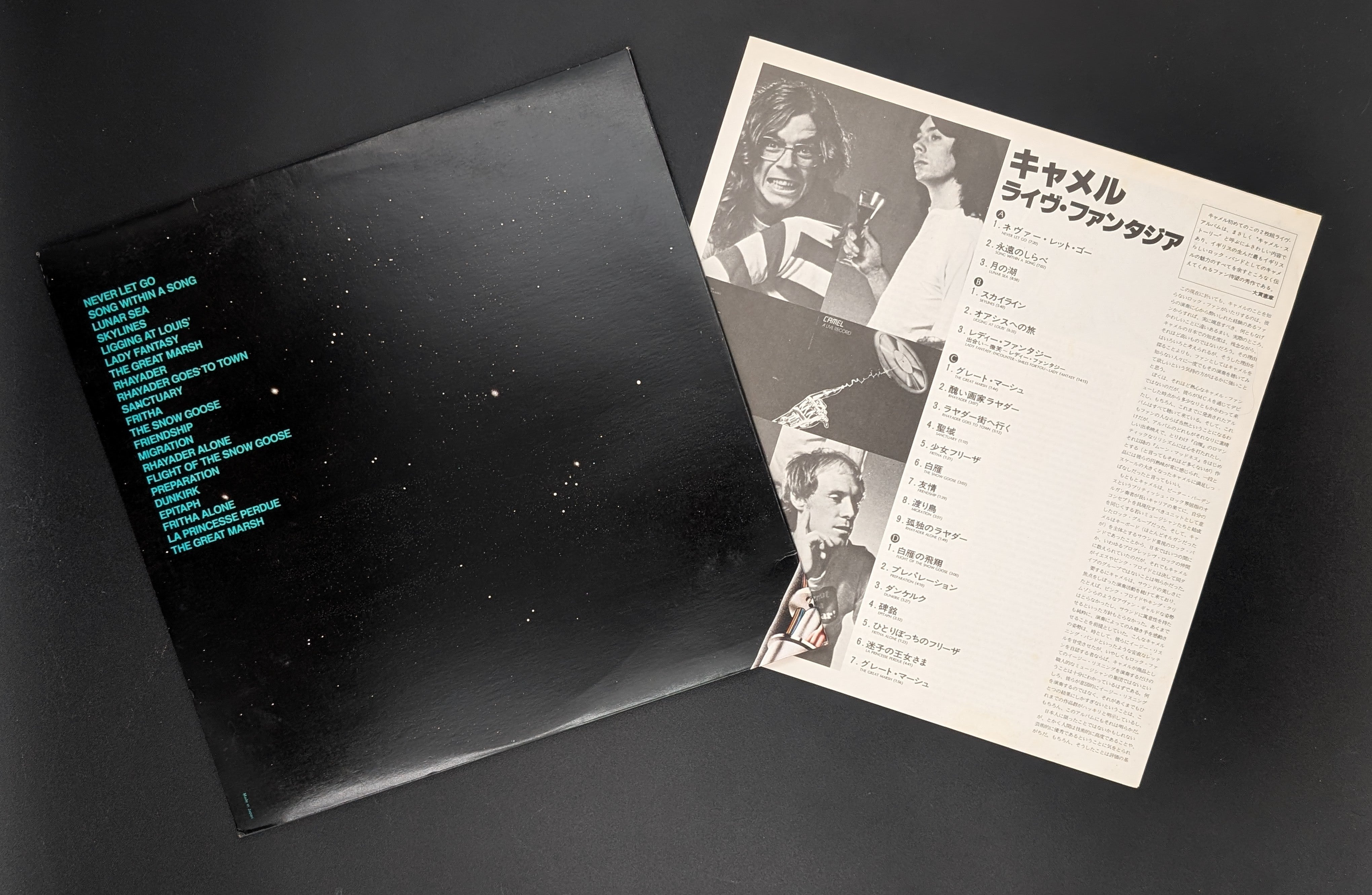 Camel - A Live Record
