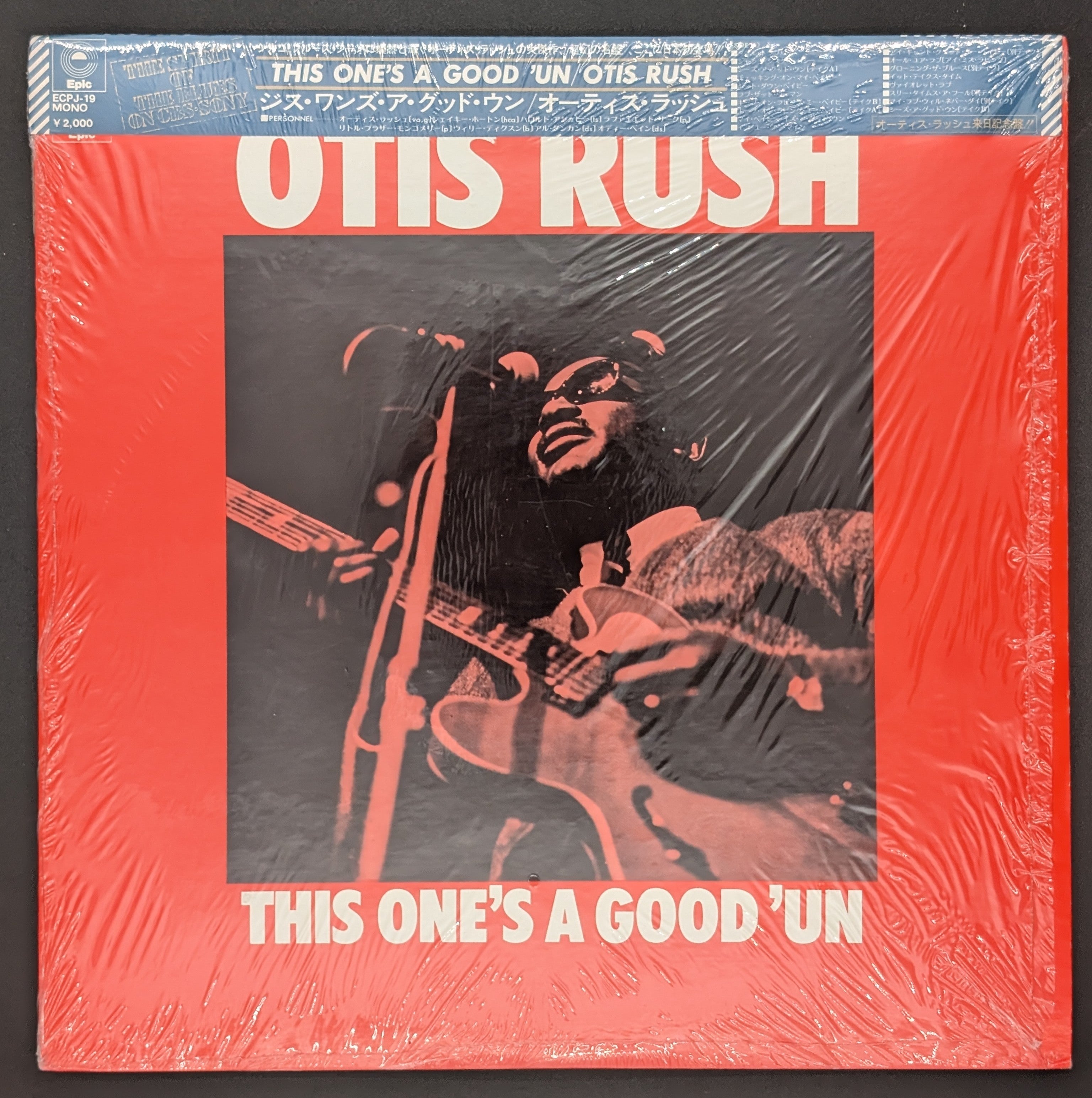 Otis Rush - This One's A Good 'Un