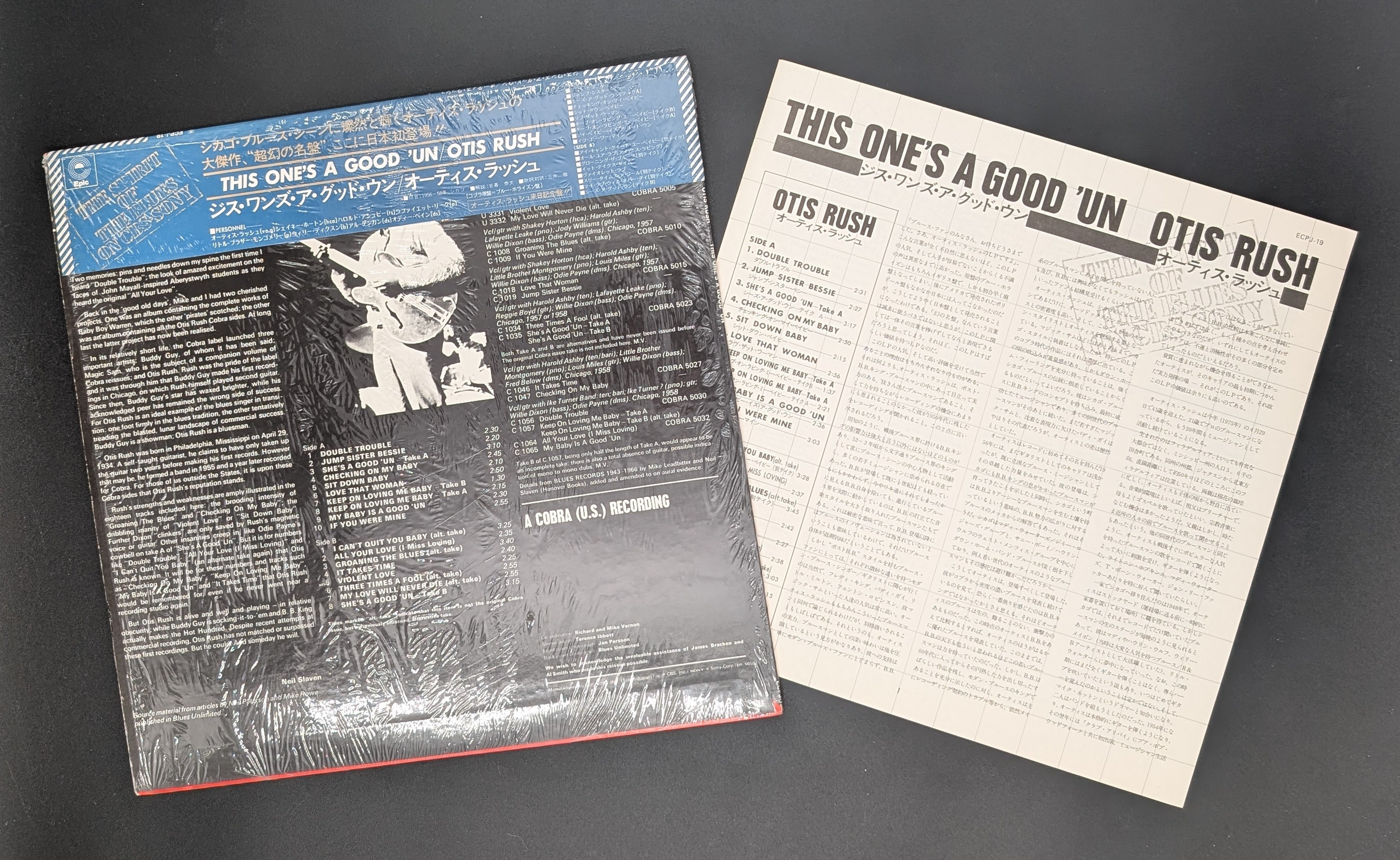 Otis Rush - This One's A Good 'Un
