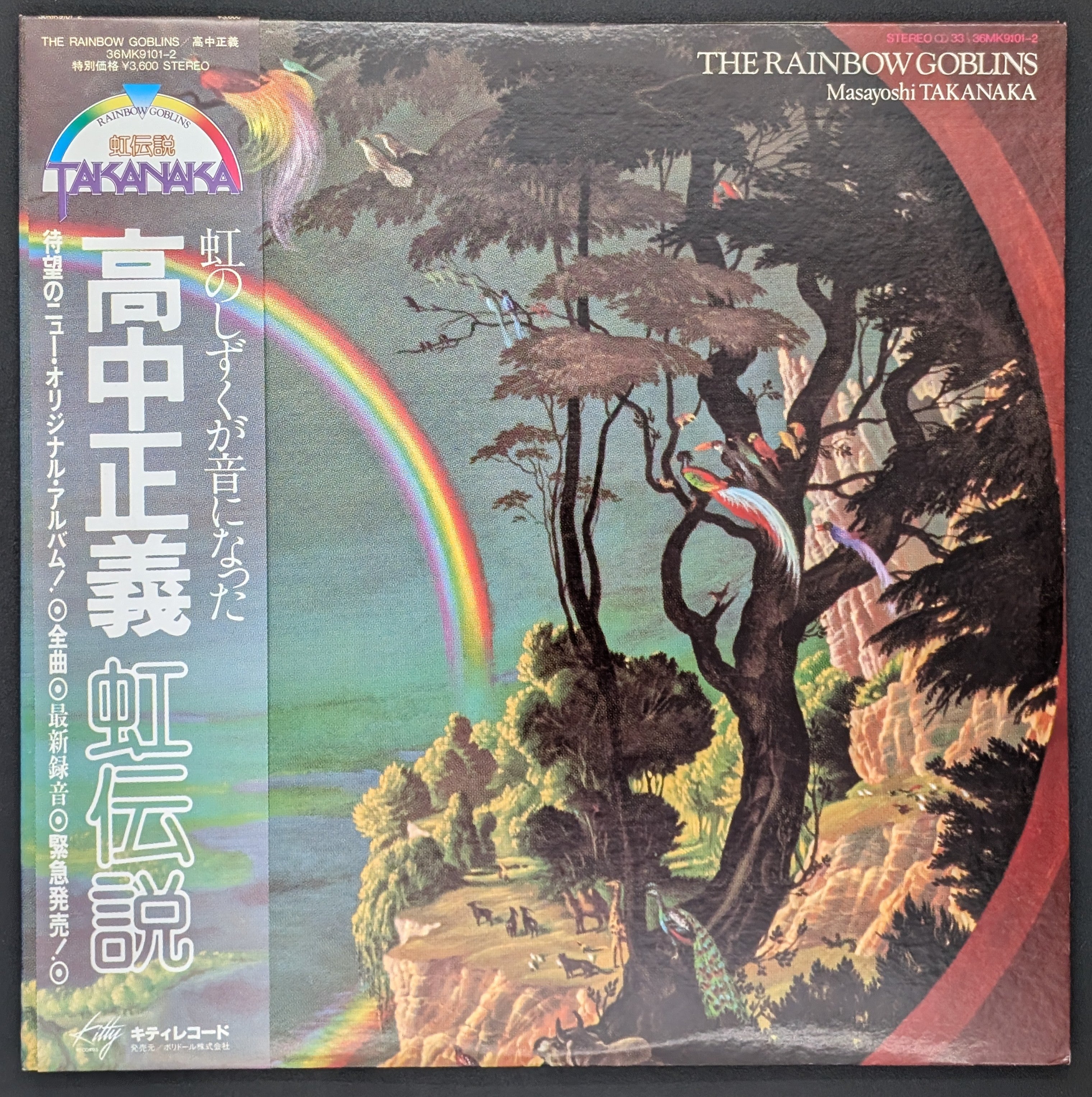 Masayoshi Takanaka - The Rainbow Goblins