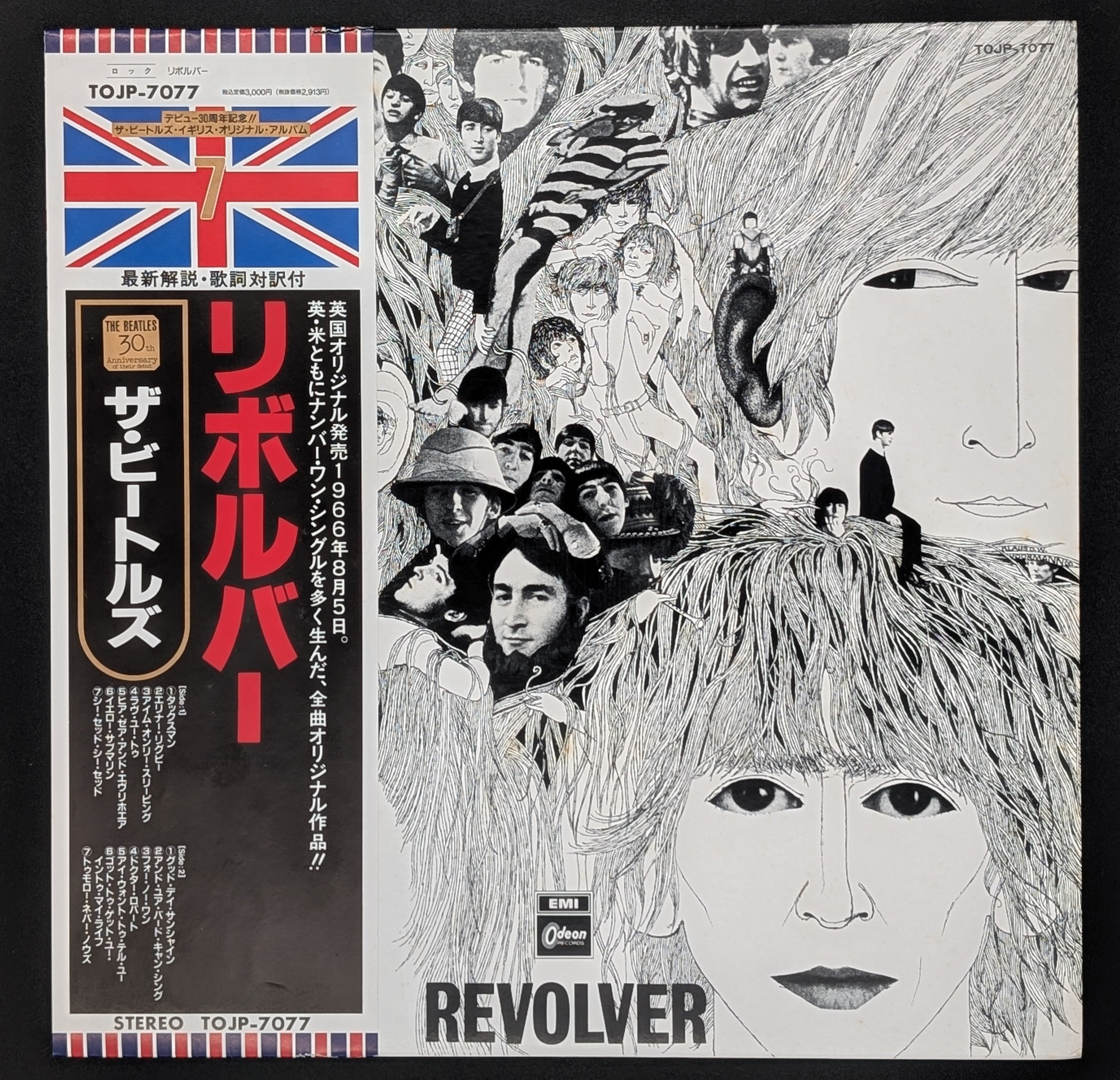 The Beatles - Revolver