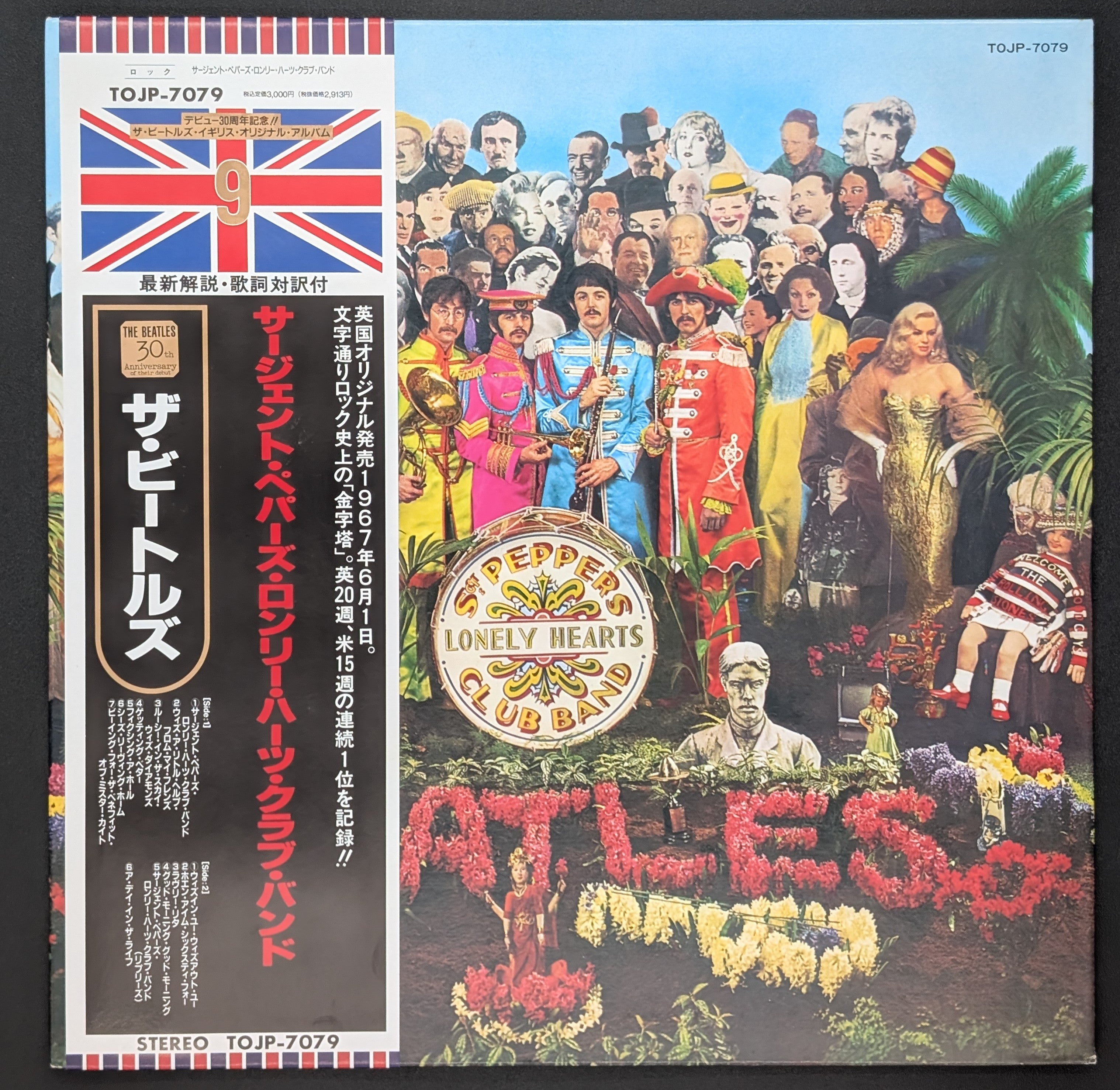 The Beatles - Sgt. Pepper's Lonely Hearts Club Band