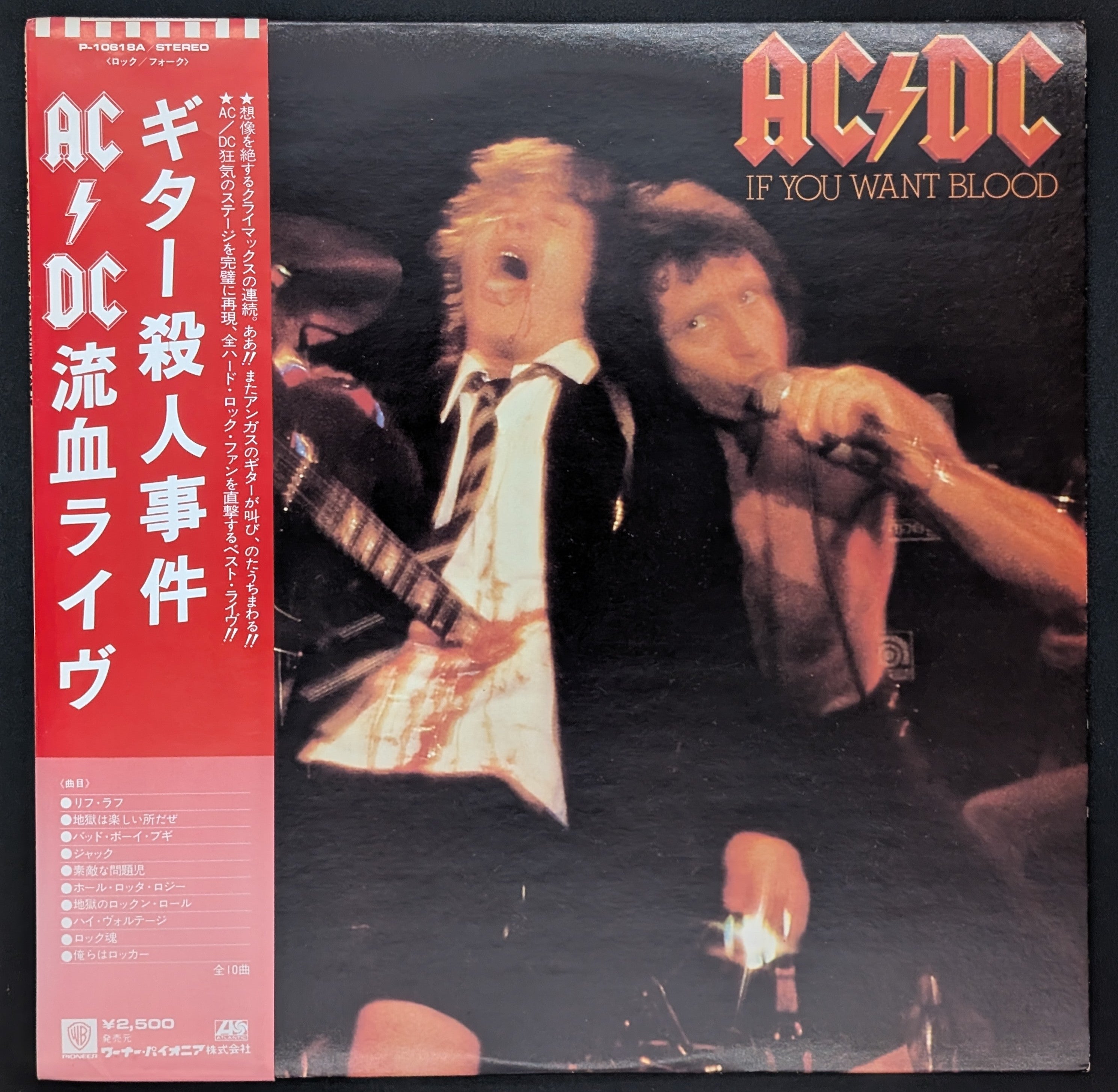 AC/DC - If You Want Blood You've Got It