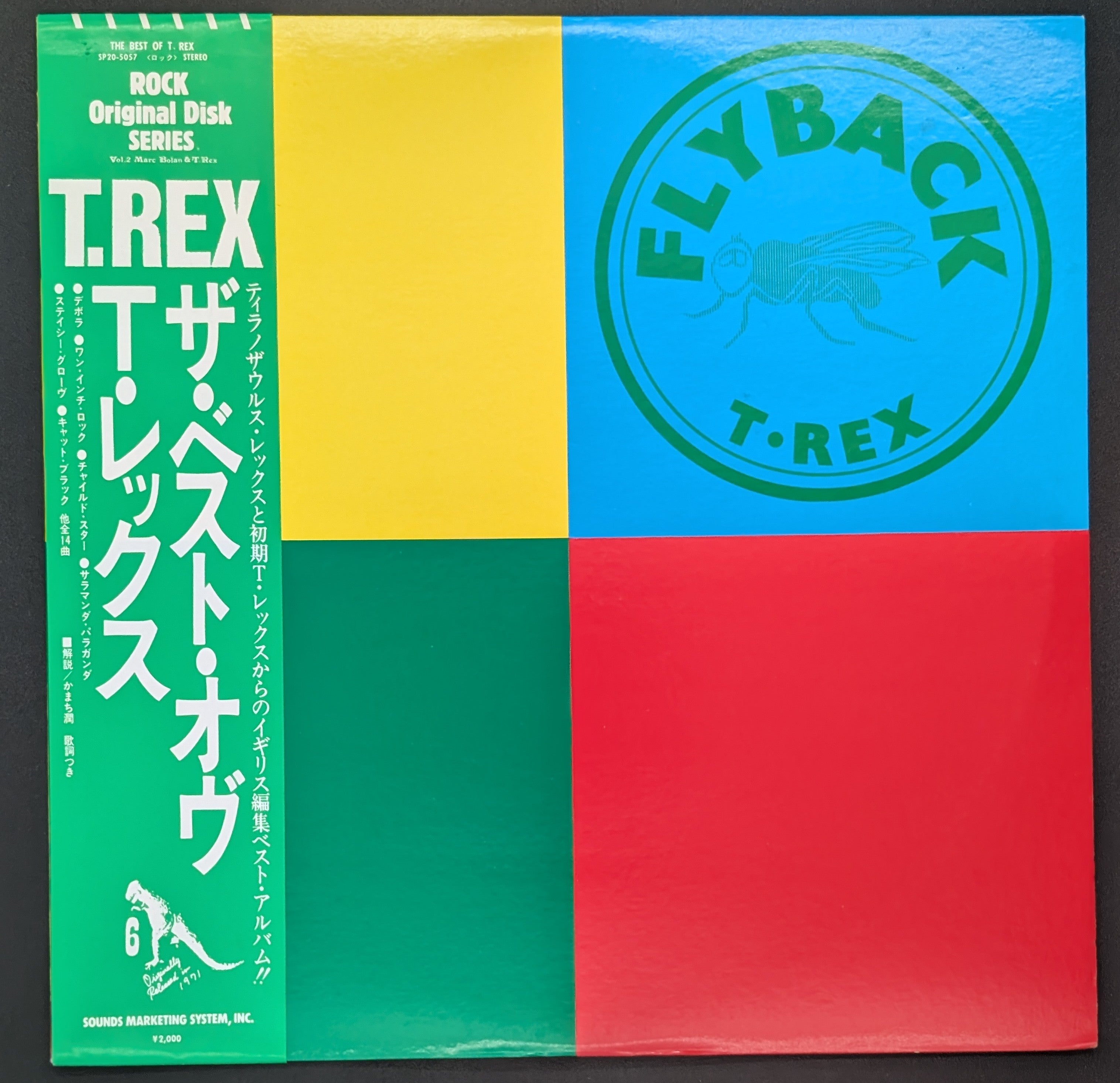 T. Rex - Flyback - The Best Of T. Rex