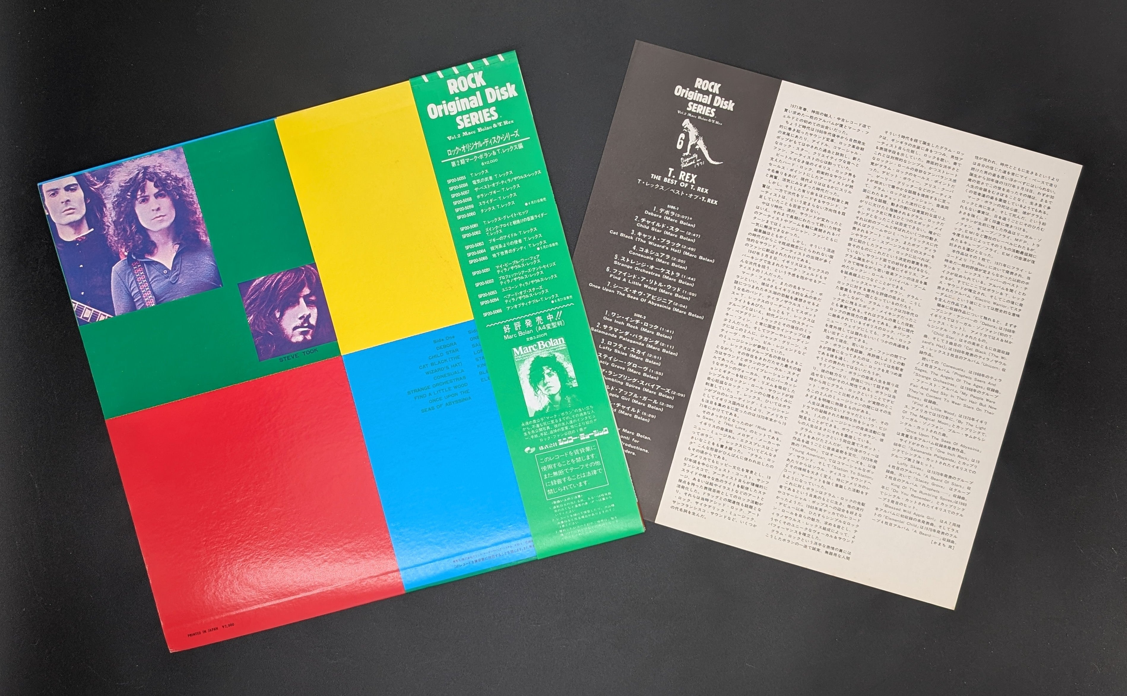 T. Rex - Flyback - The Best Of T. Rex