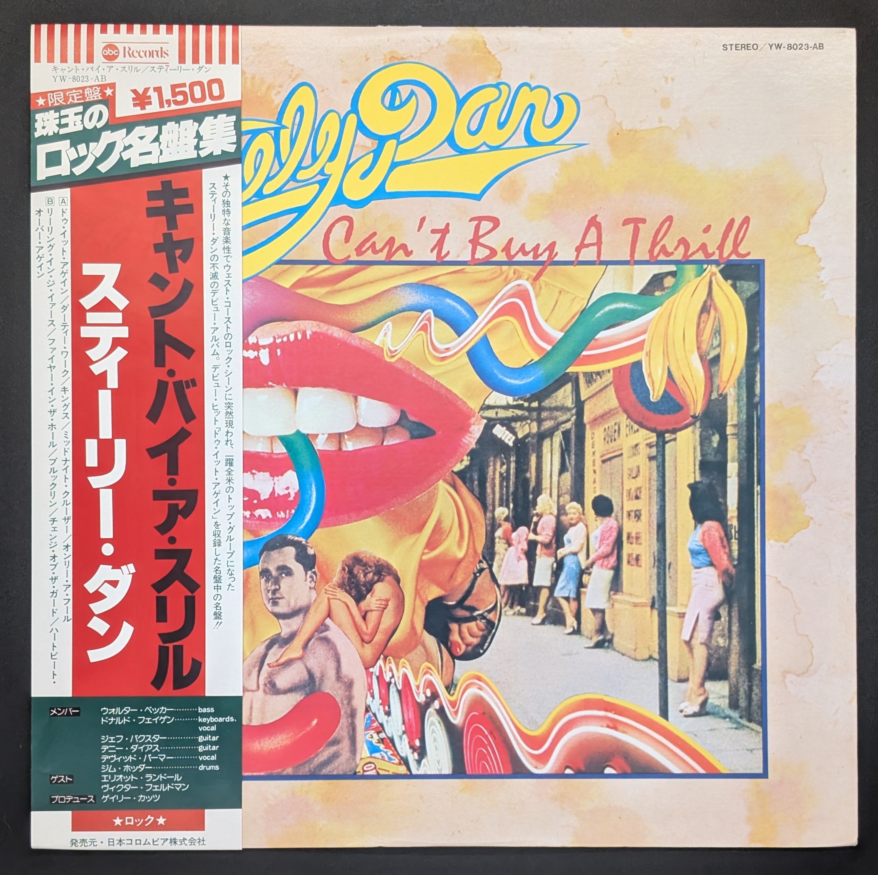 Steely Dan - Can't Buy A Thrill