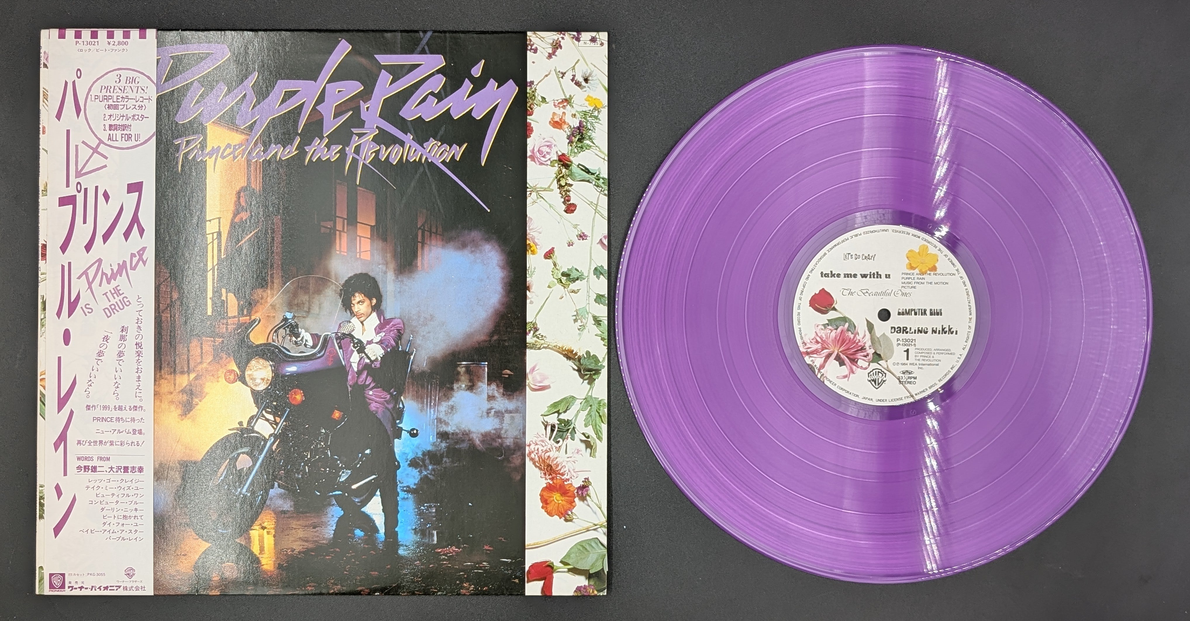 Prince And The Revolution - Purple Rain (Original Purple Vinyl)