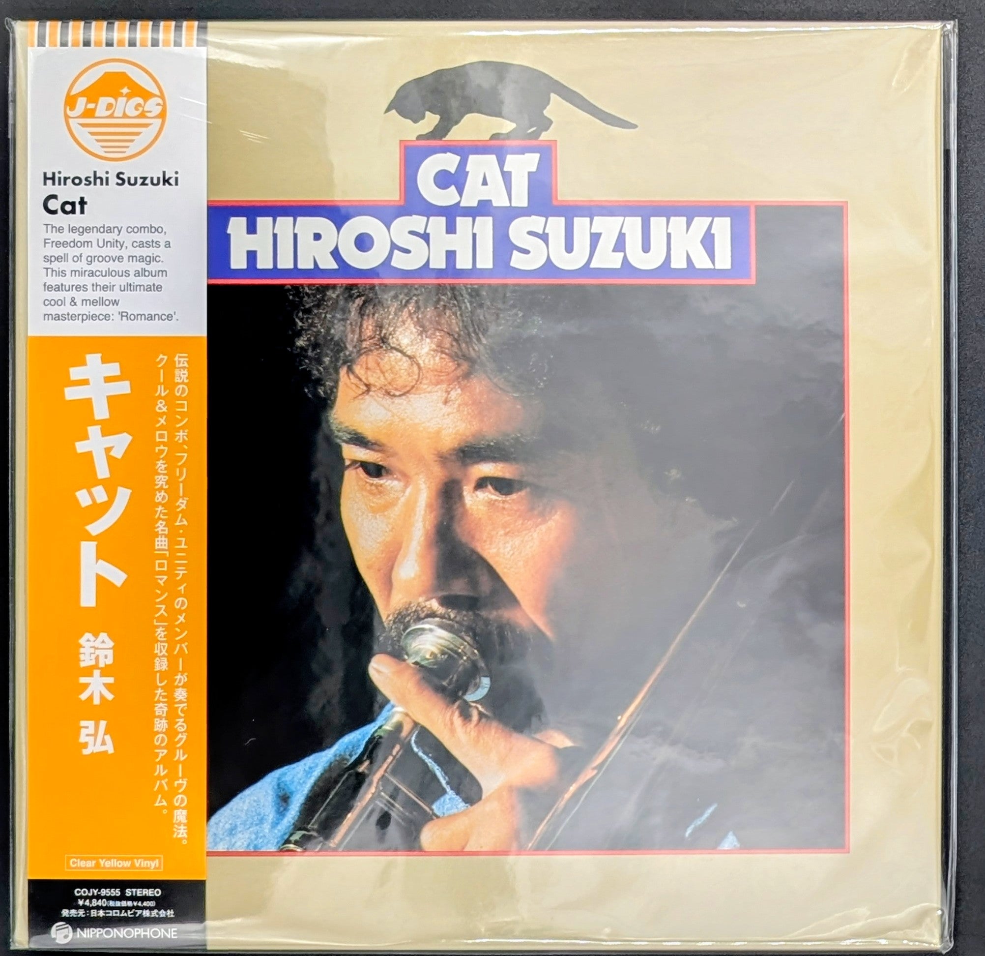 Hiroshi Suzuki - Cat  キャット