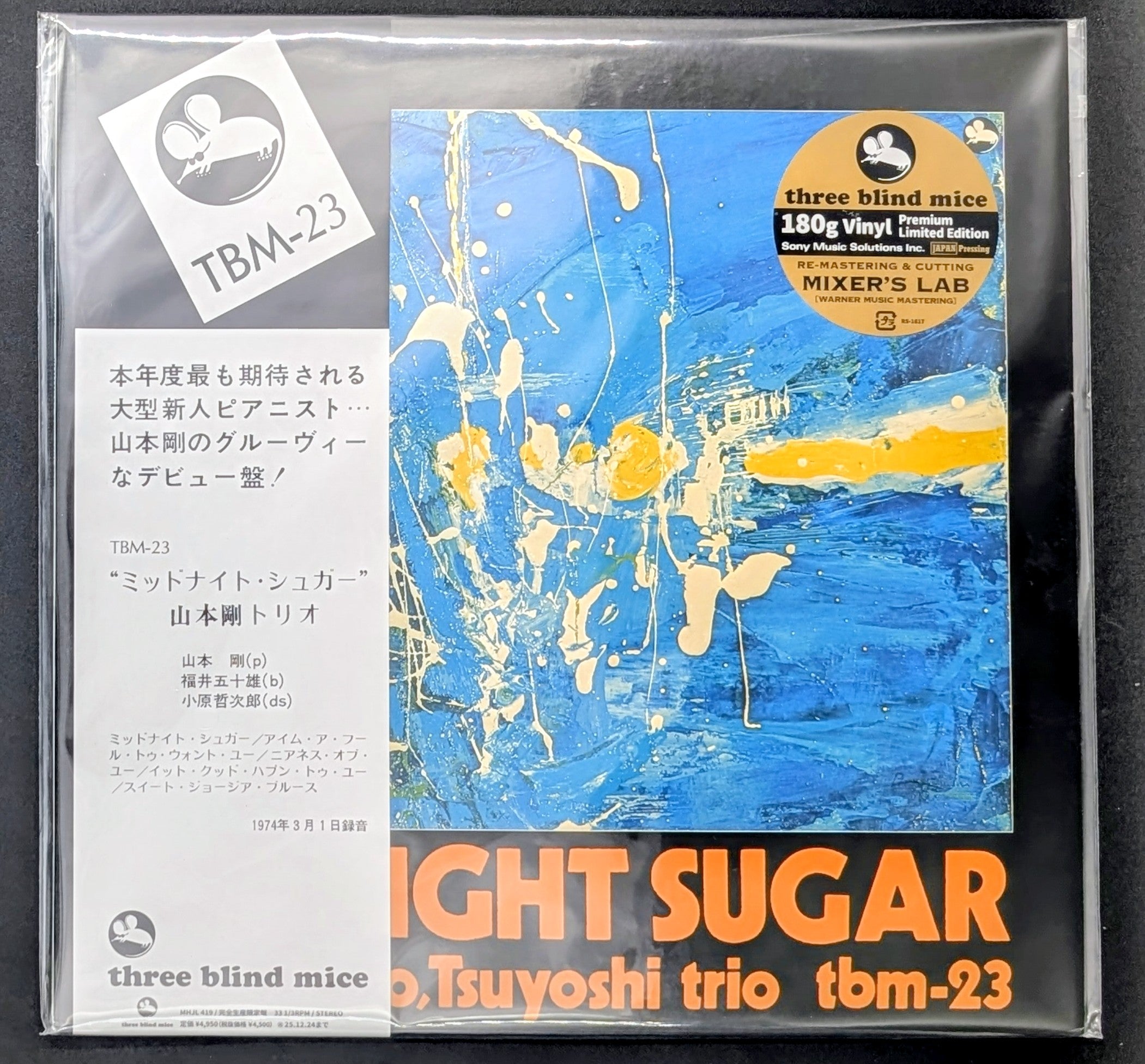 Tsuyoshi Yamamoto Trio - Midnight Sugar *