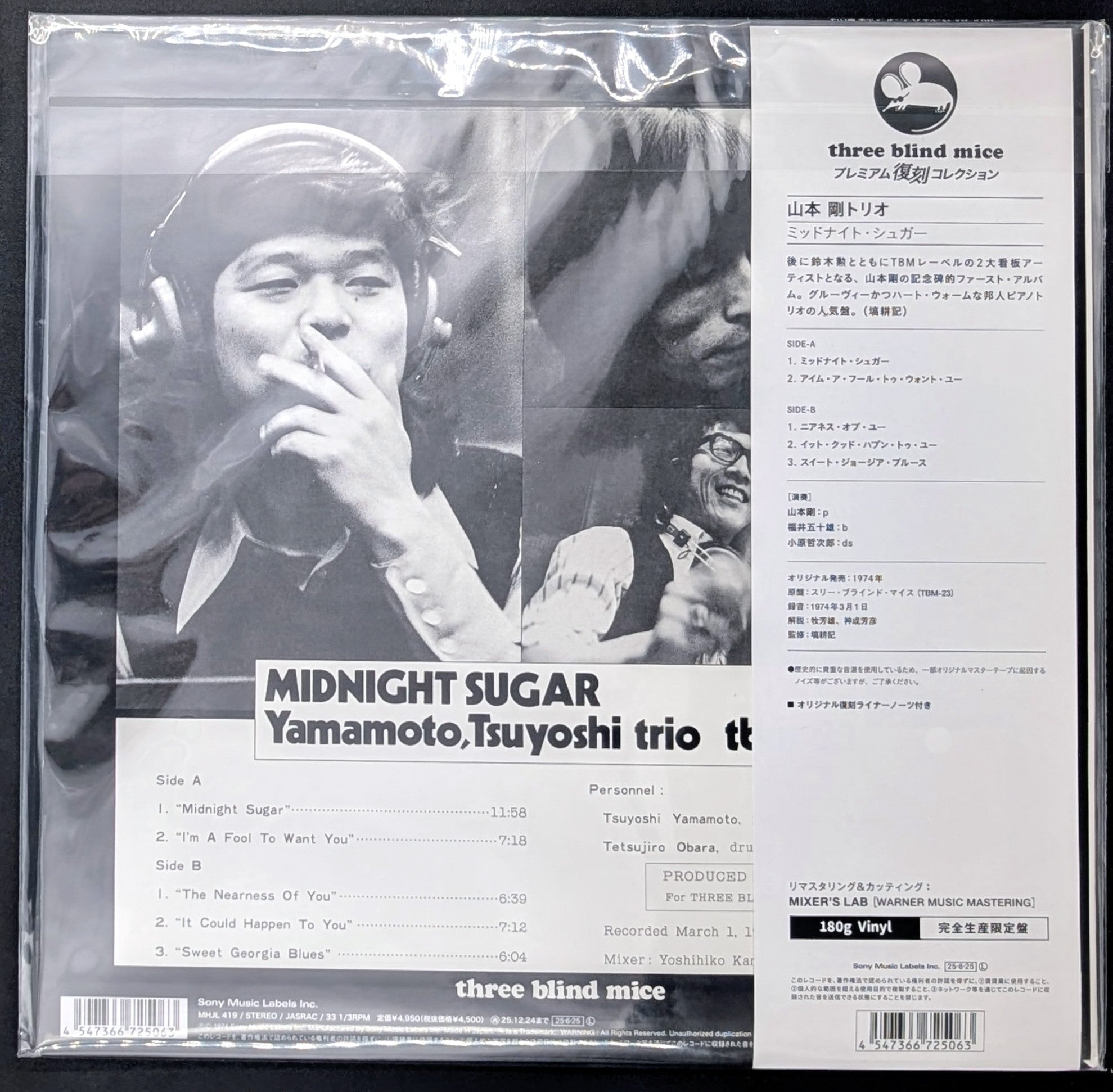Tsuyoshi Yamamoto Trio - Midnight Sugar *