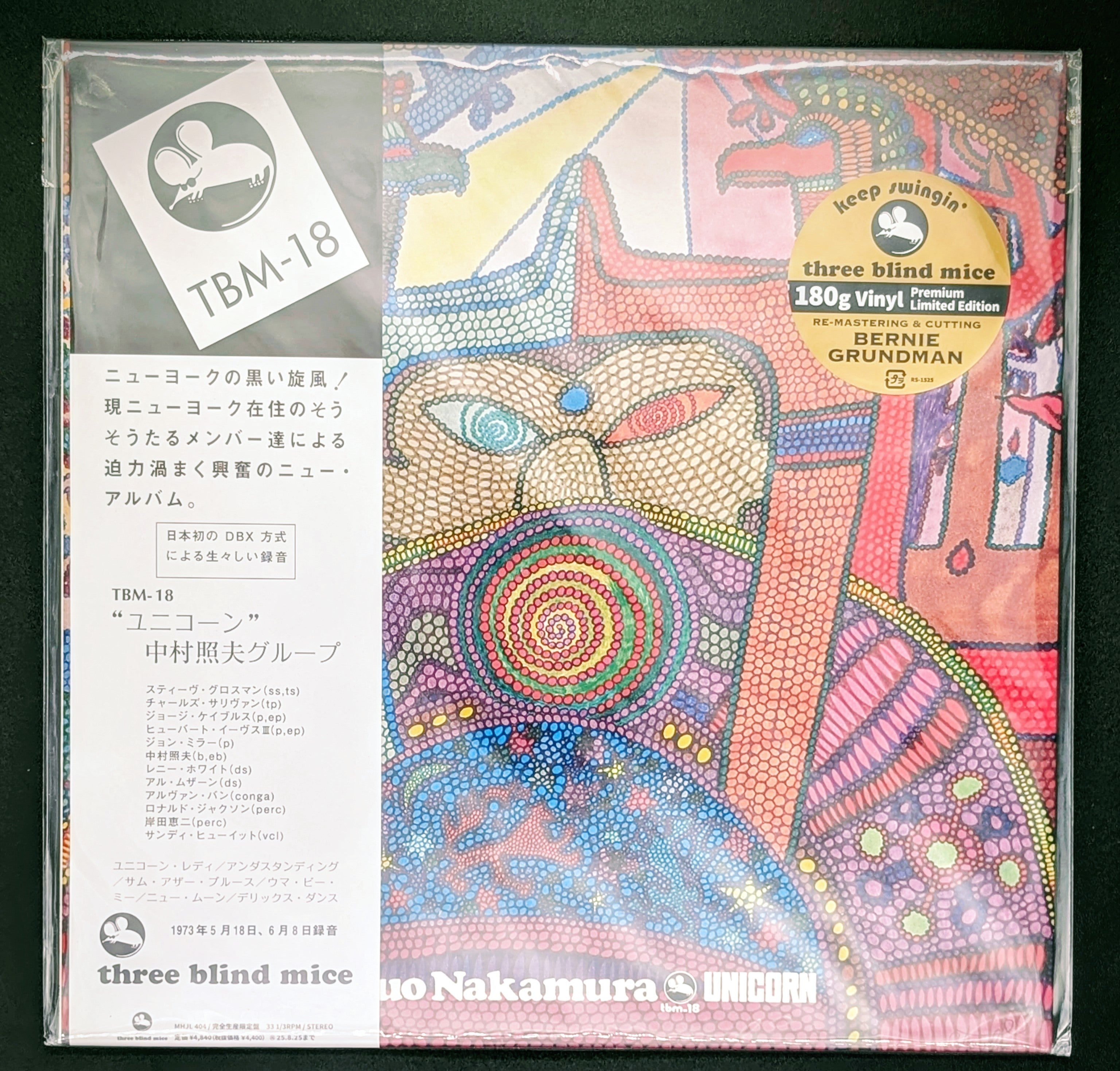 Teruo Nakamura - Unicorn *