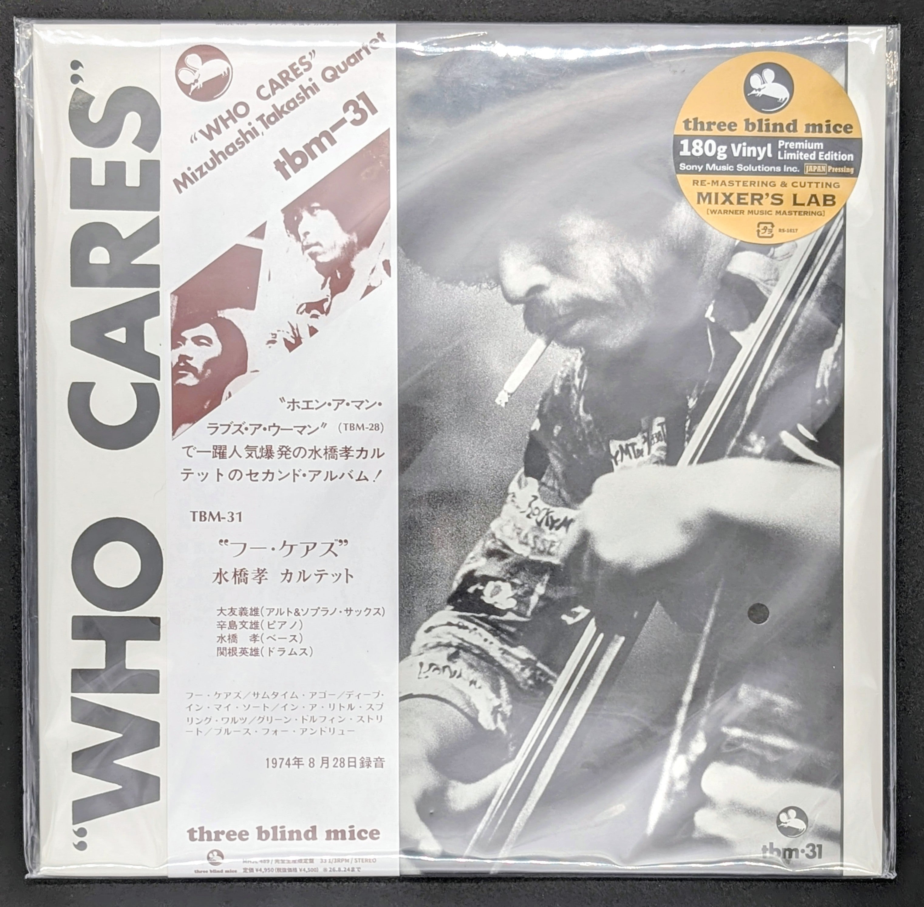 Takashi Mizuhashi Quartet - Who Cares