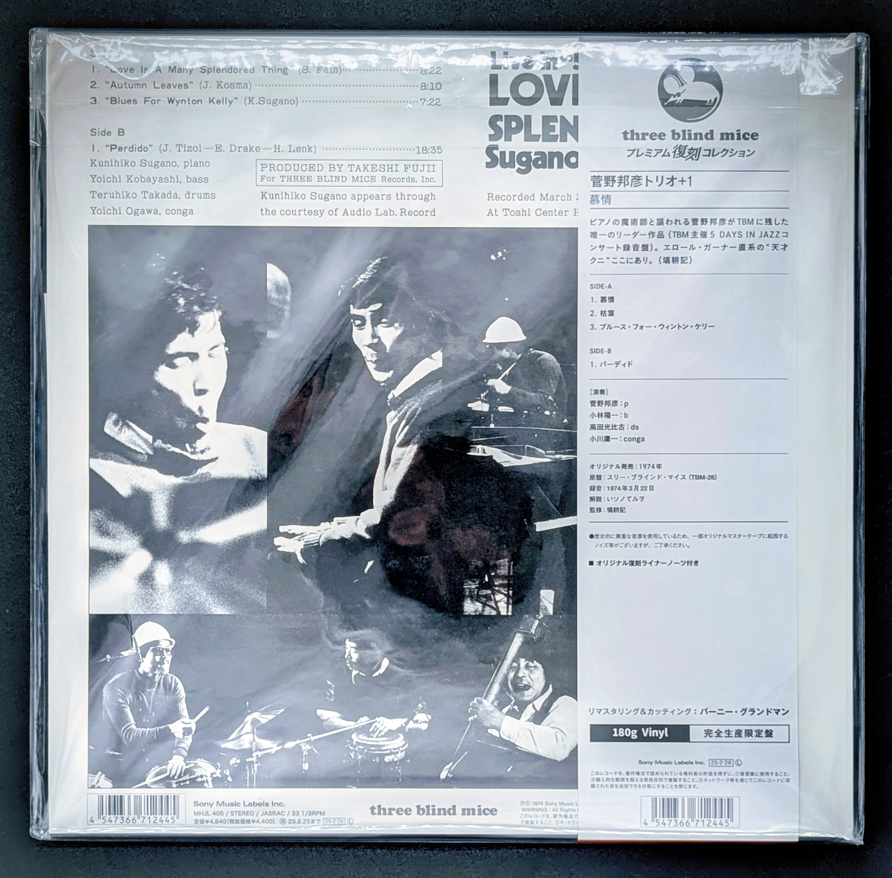 Kunihiko Sugano Trio - Love Is A Many Splendored Thing