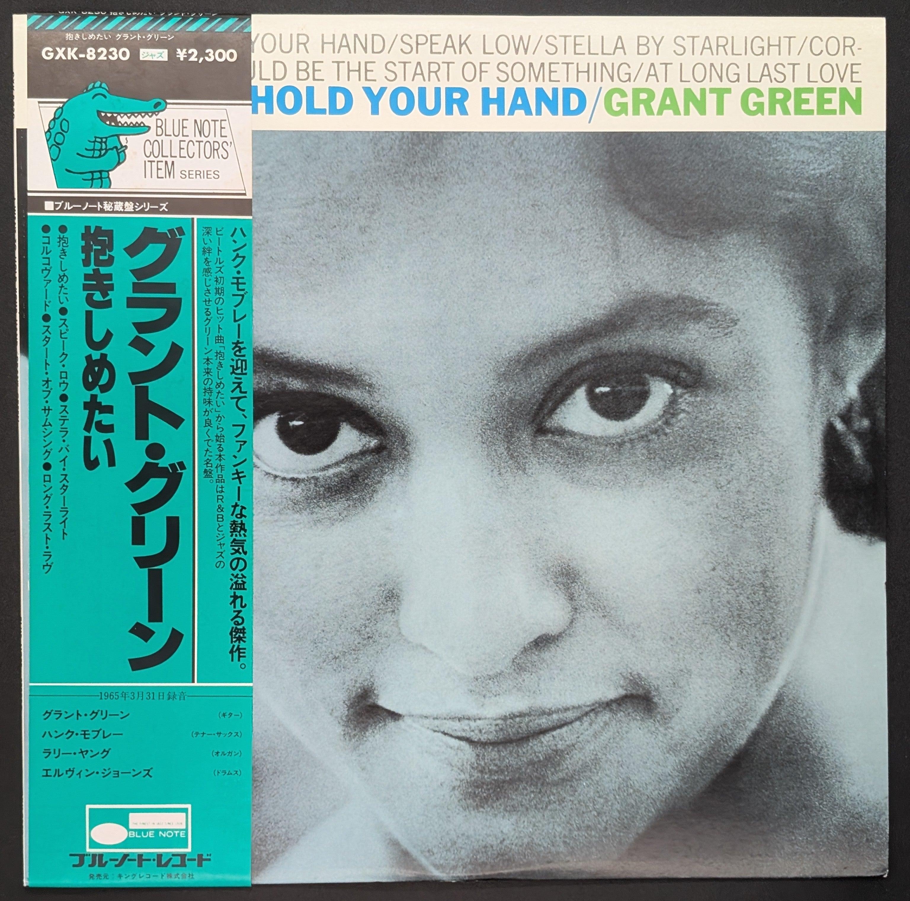 Grant Green - I Want To Hold Your Hand